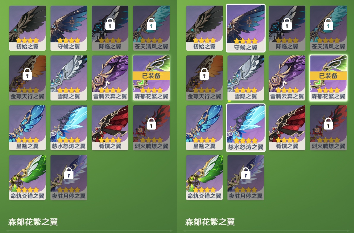 YSMK49096原神账号详情图7