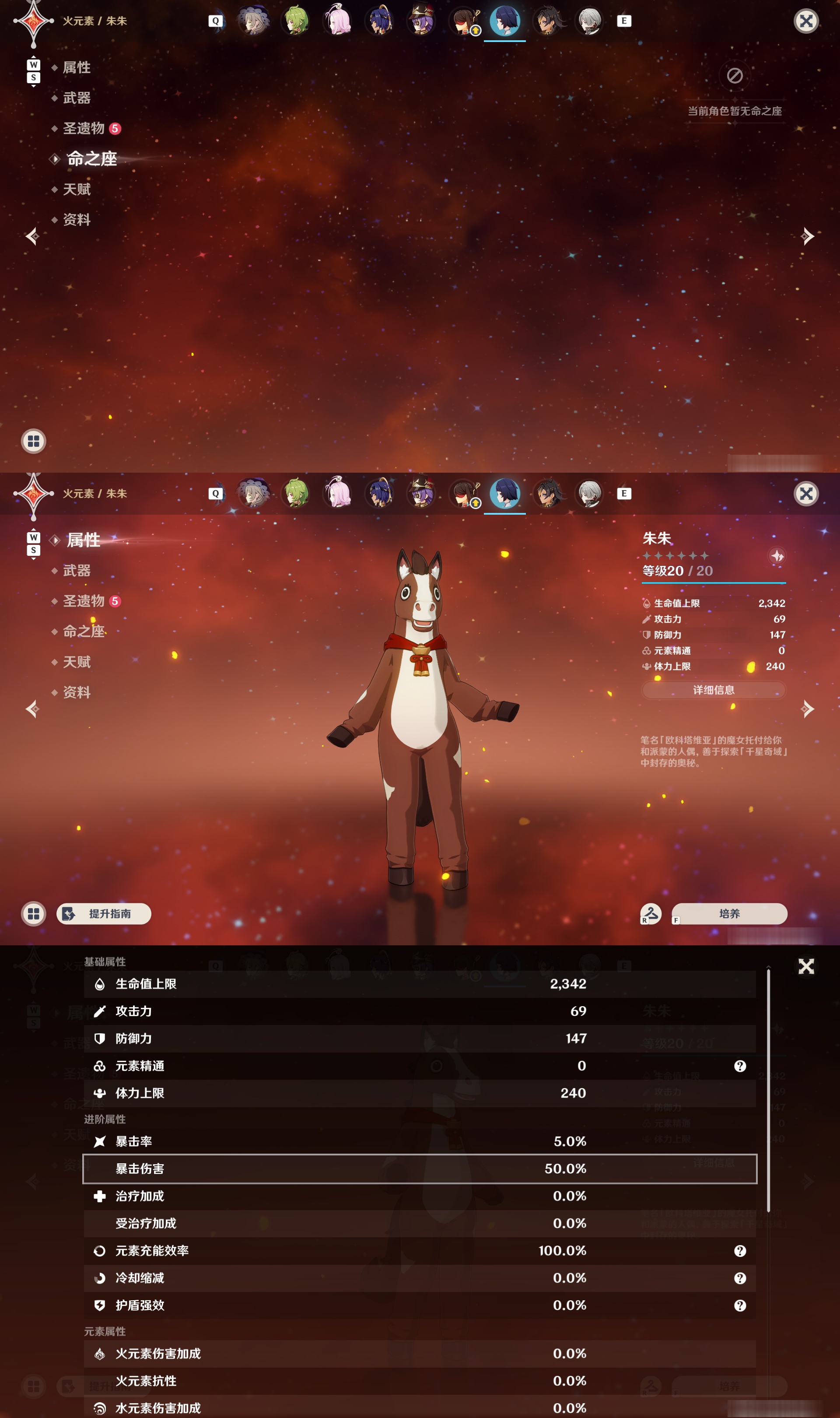 YSMK49168原神账号详情图23
