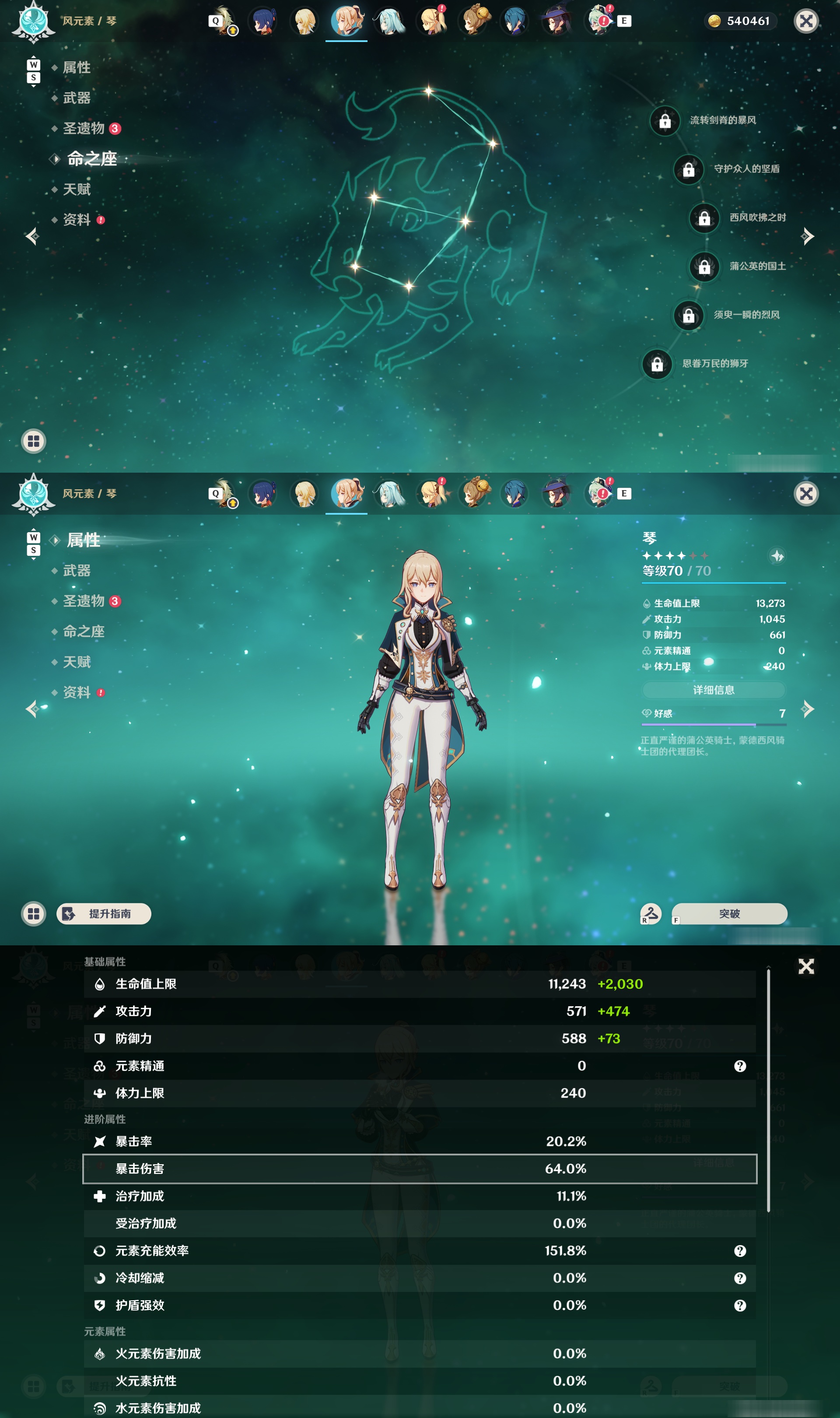 YSMK49184原神账号详情图20