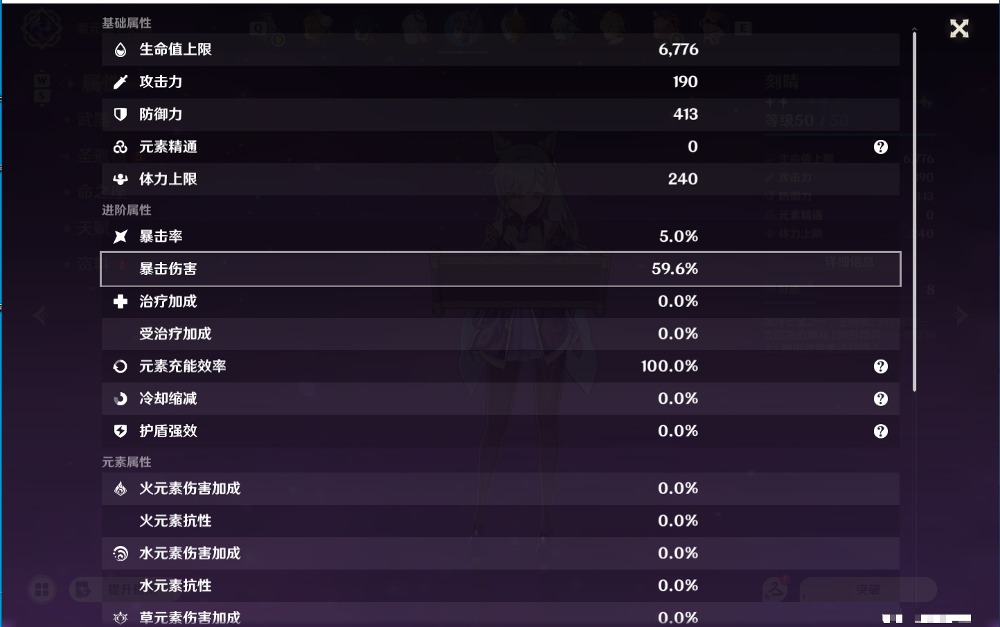 YSMK49127原神账号详情图45