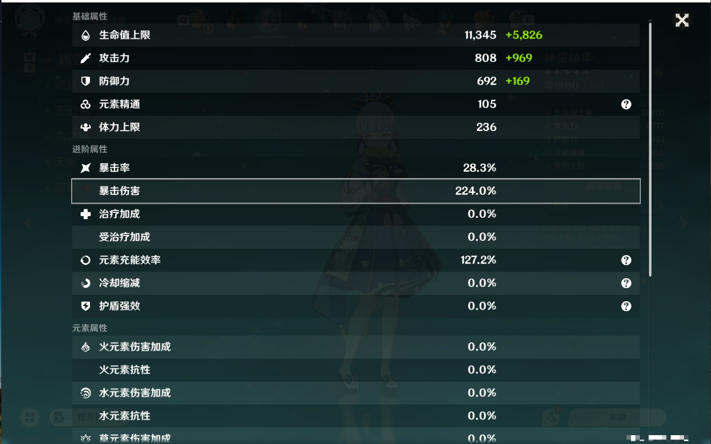 YSMK49186原神账号详情图37 YSMK49186原神账号详情图37