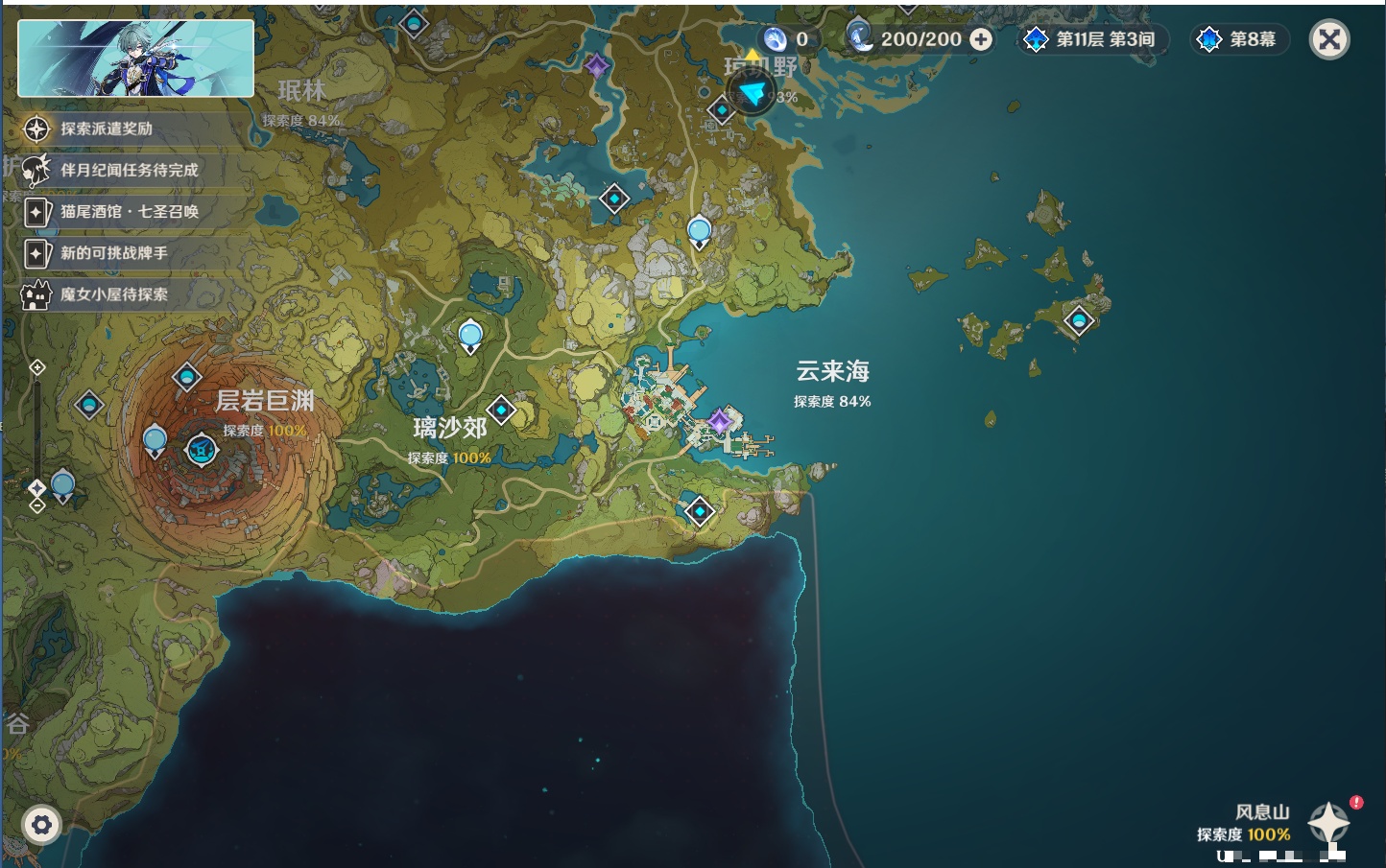 YSMK49578原神账号详情图56 YSMK49578原神账号详情图56