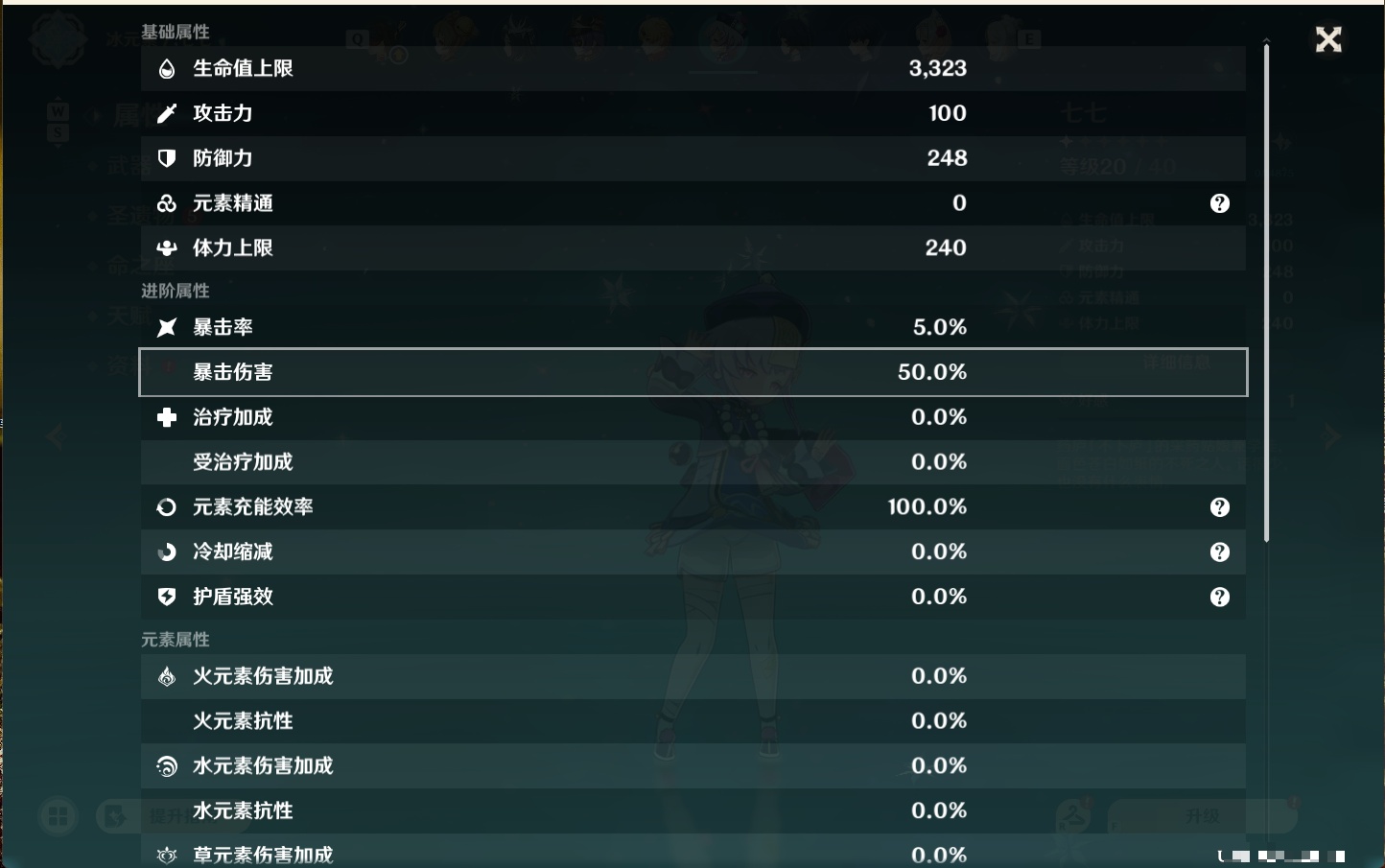 YSMK49181原神账号详情图16