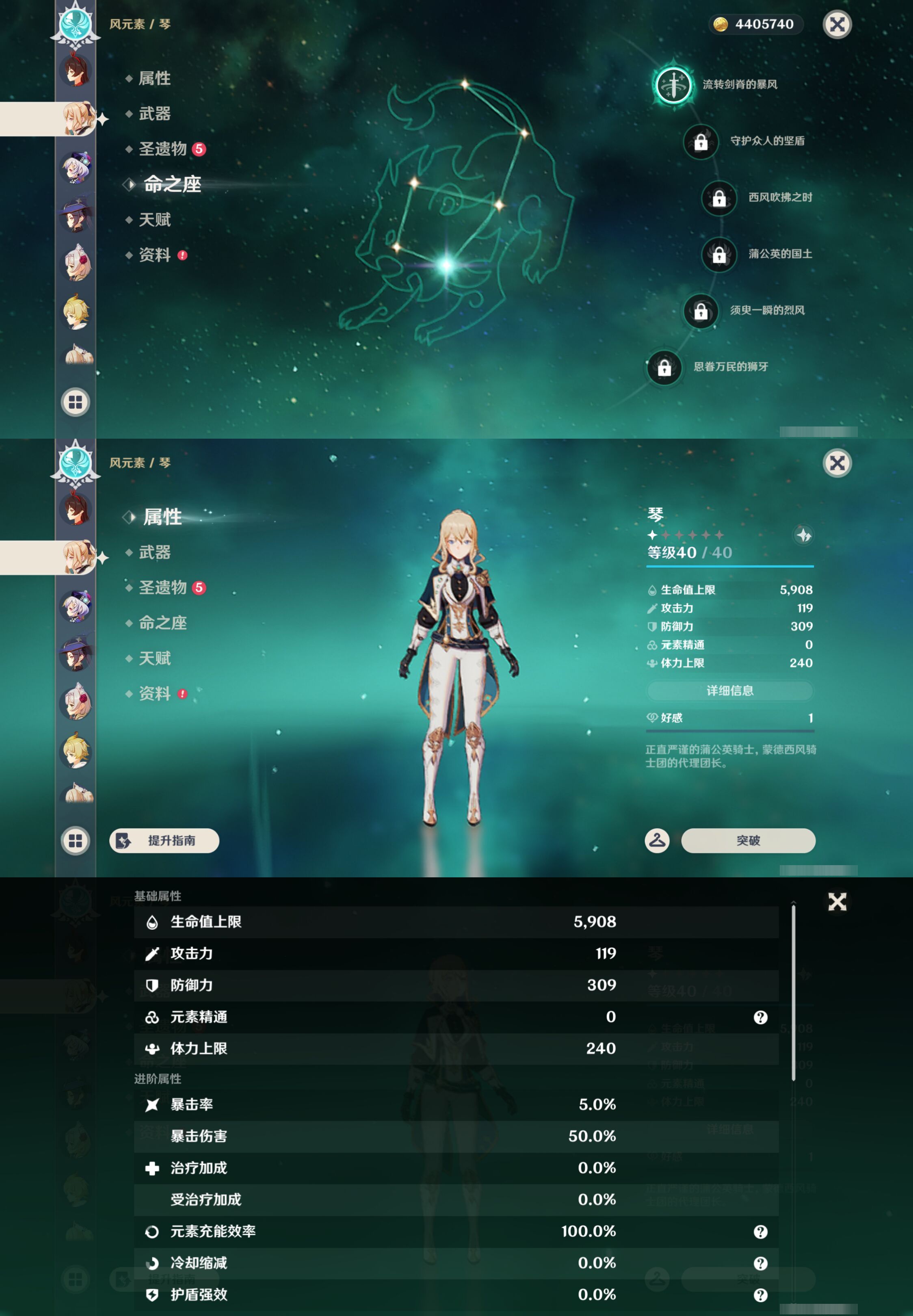 账号详情图片