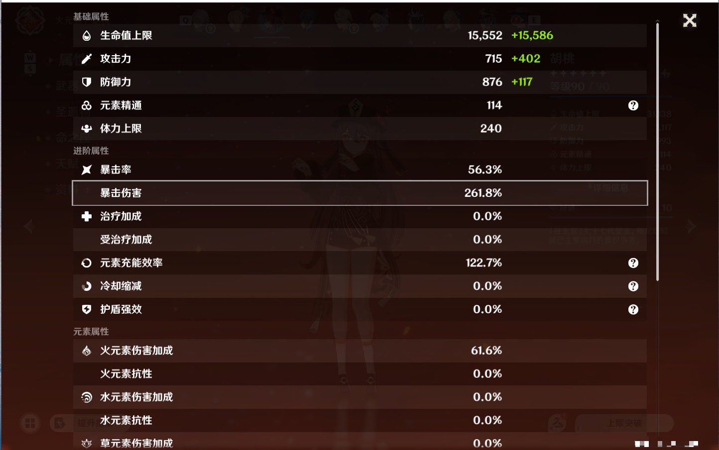 YSMK49148原神账号详情图41 YSMK49148原神账号详情图41
