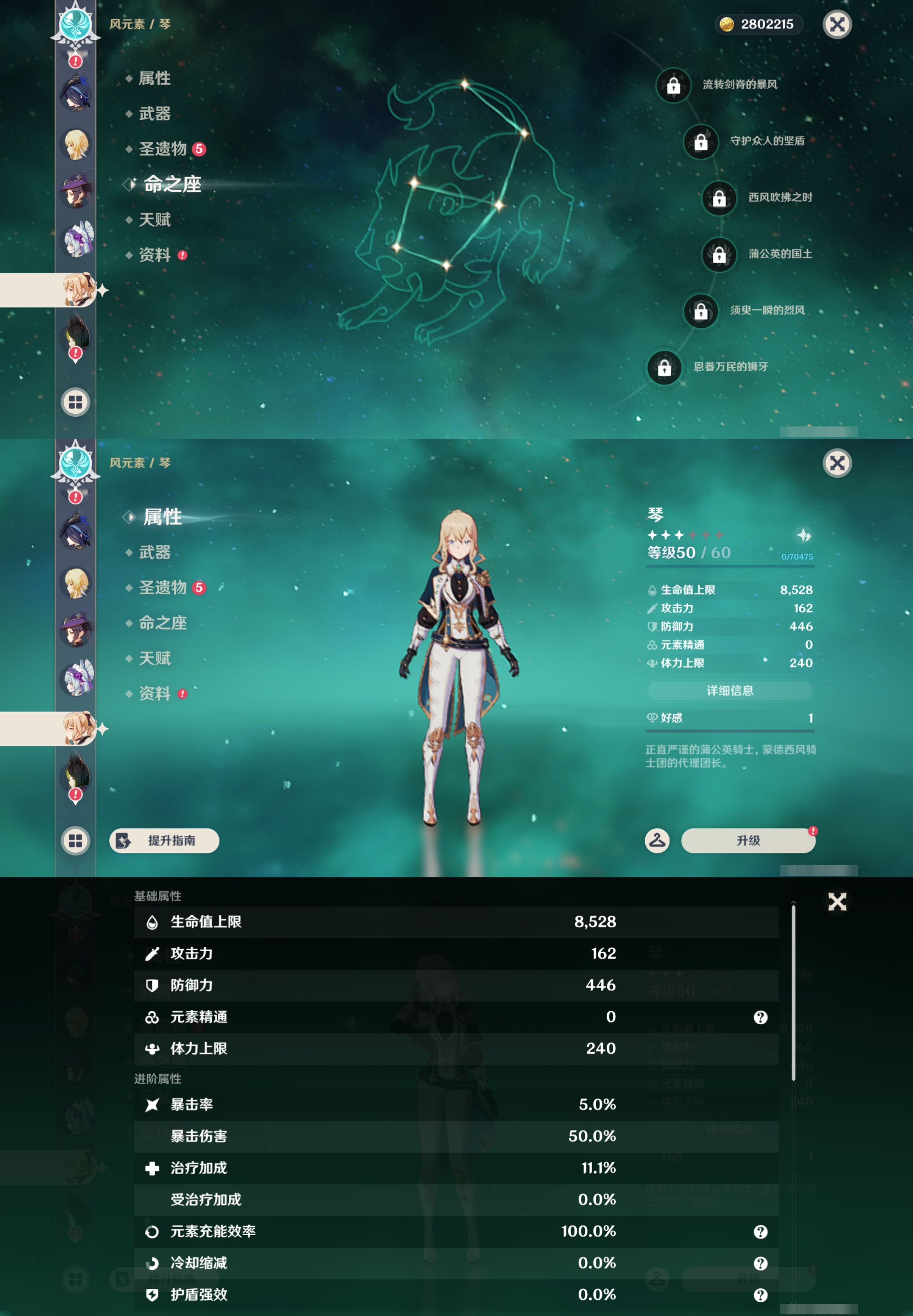 YSMK49121原神账号详情图26