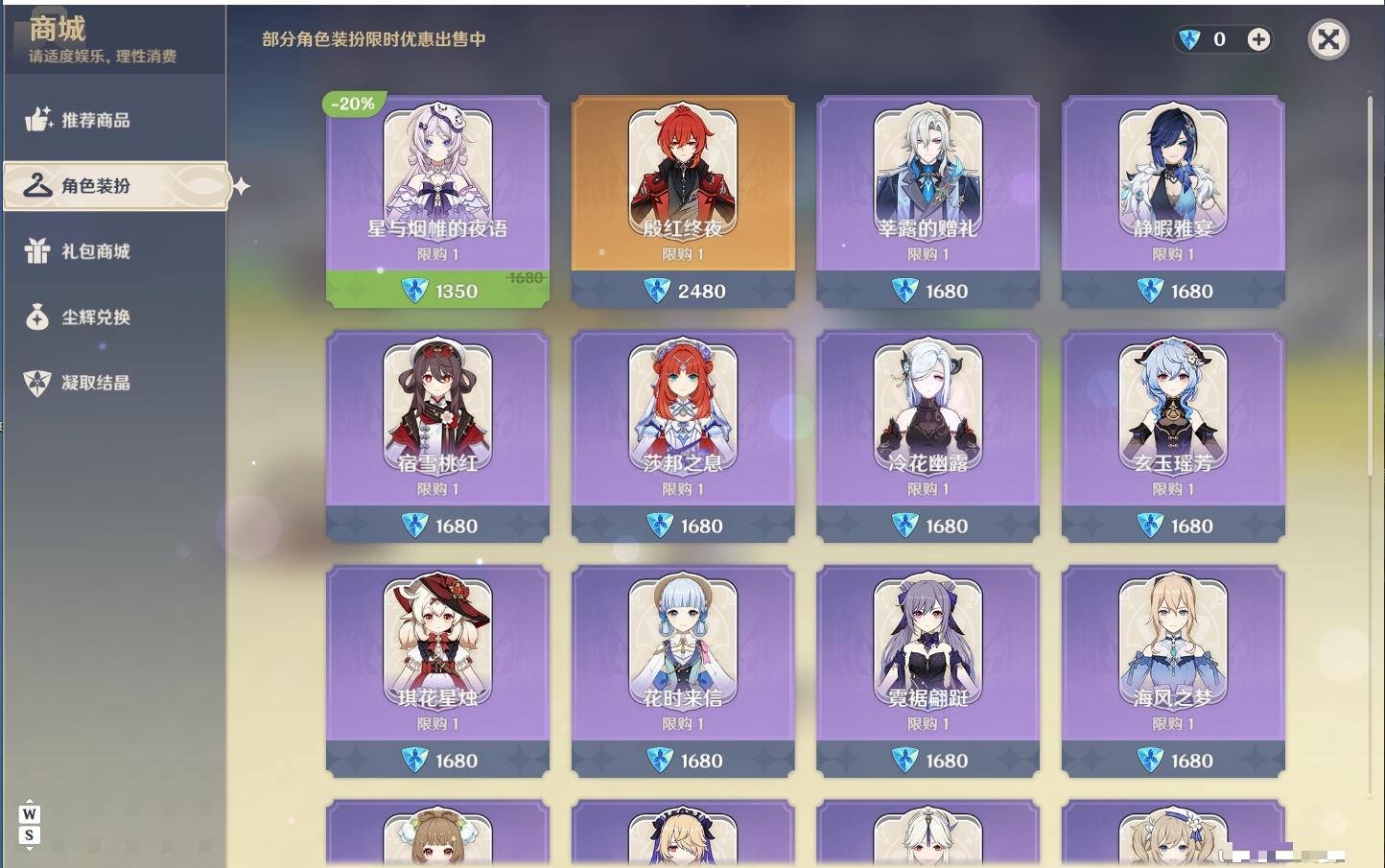 YSMK49283原神账号详情图31