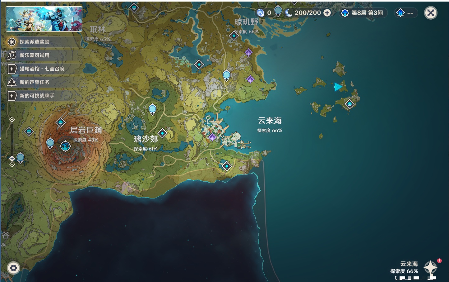 YSMK49283原神账号详情图17