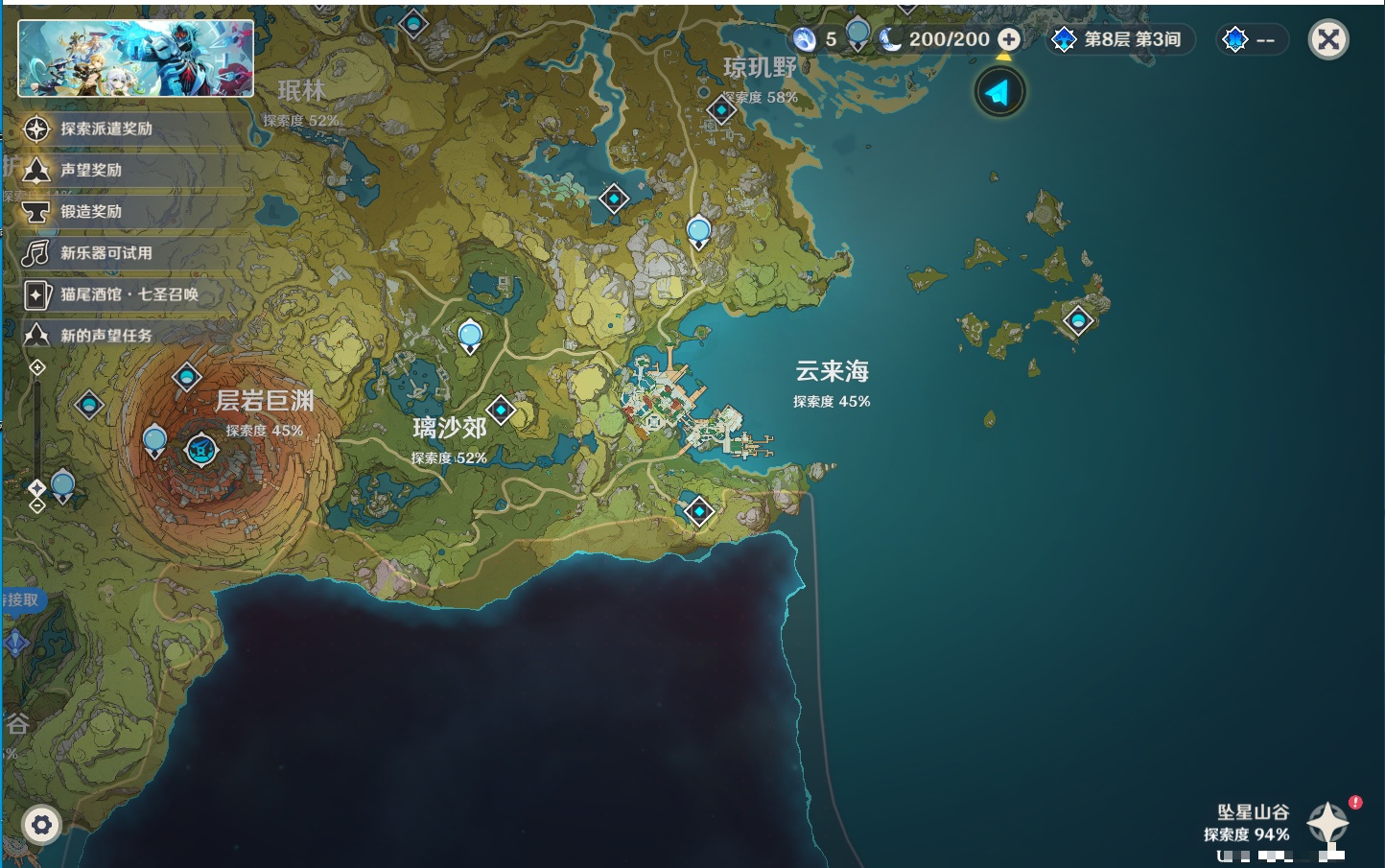 YSMK49255原神账号详情图14