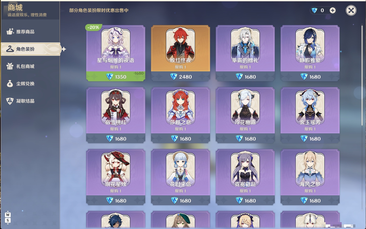 YSMK49266原神账号详情图19