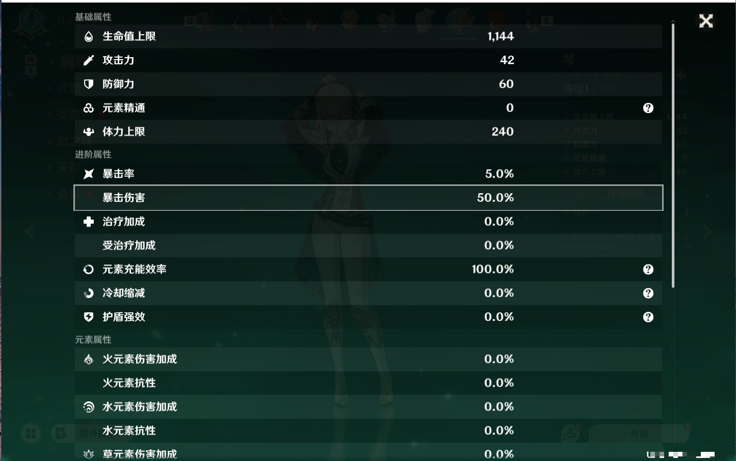 YSMK49299原神账号详情图14