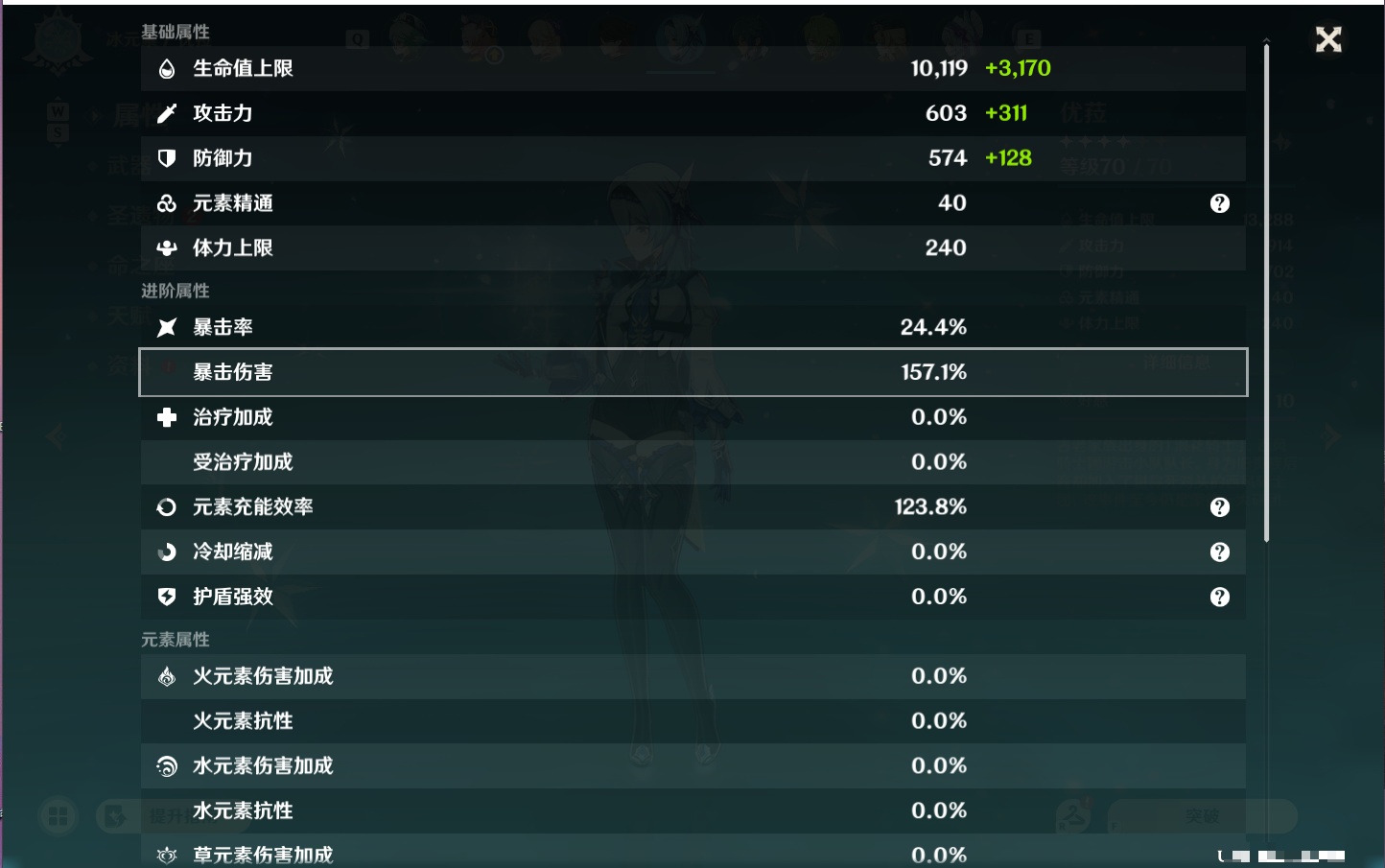 YSMK49288原神账号详情图30 YSMK49288原神账号详情图30