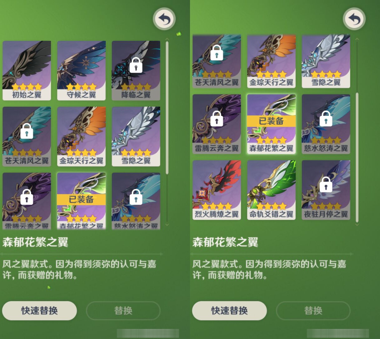 YSMK49262原神账号详情图7