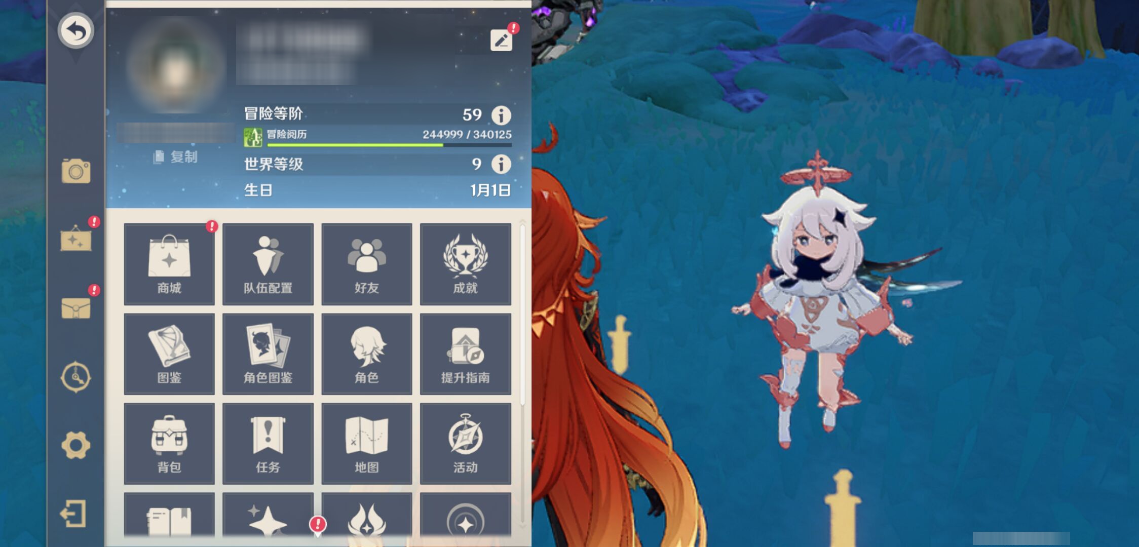 YSMK49262原神账号详情图5