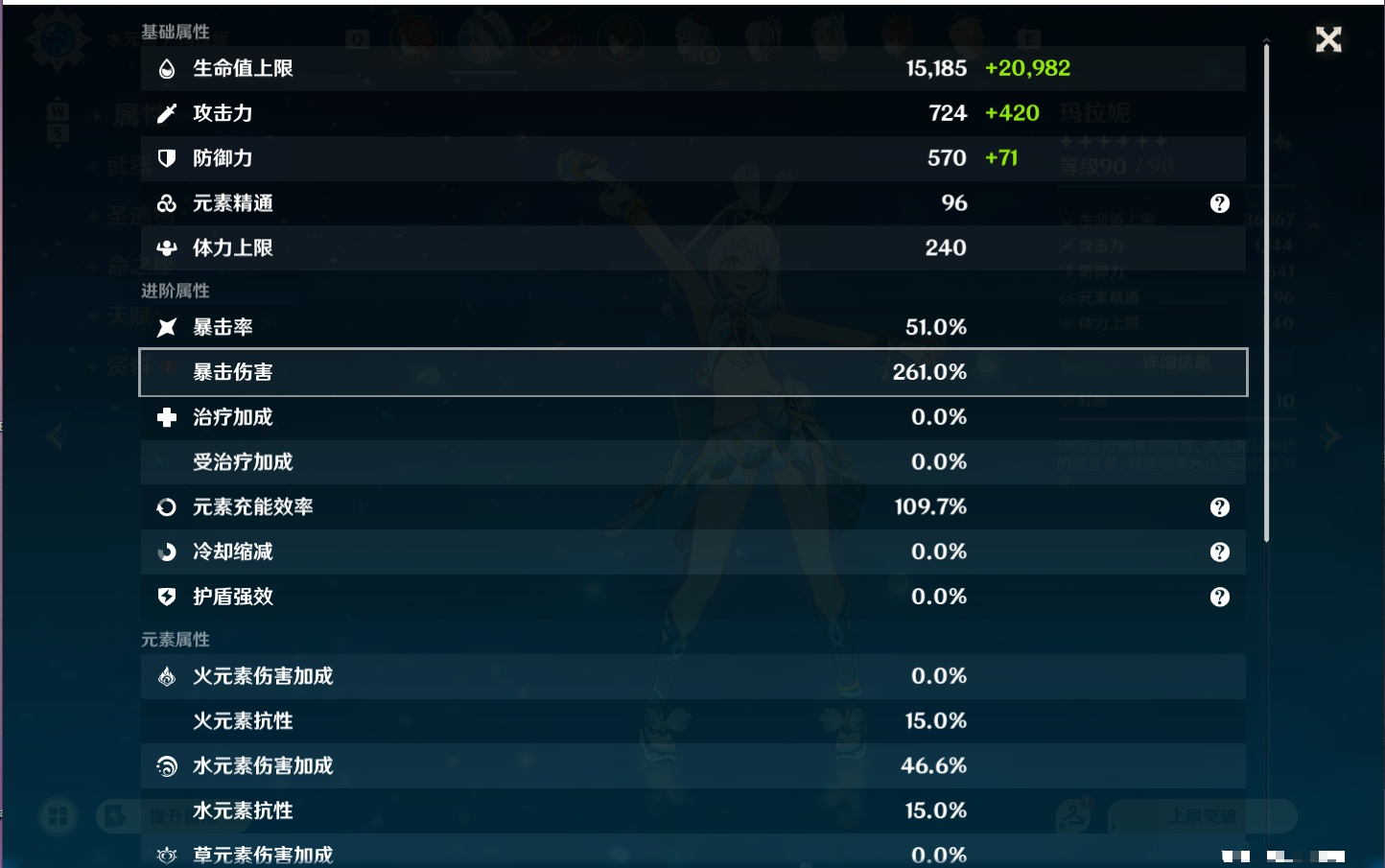 YSMK49284原神账号详情图18