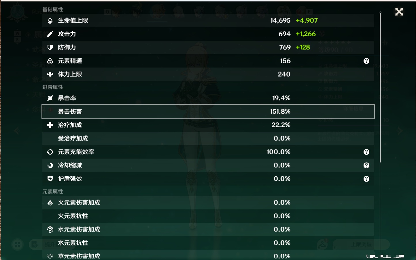 YSMK49253原神账号详情图7