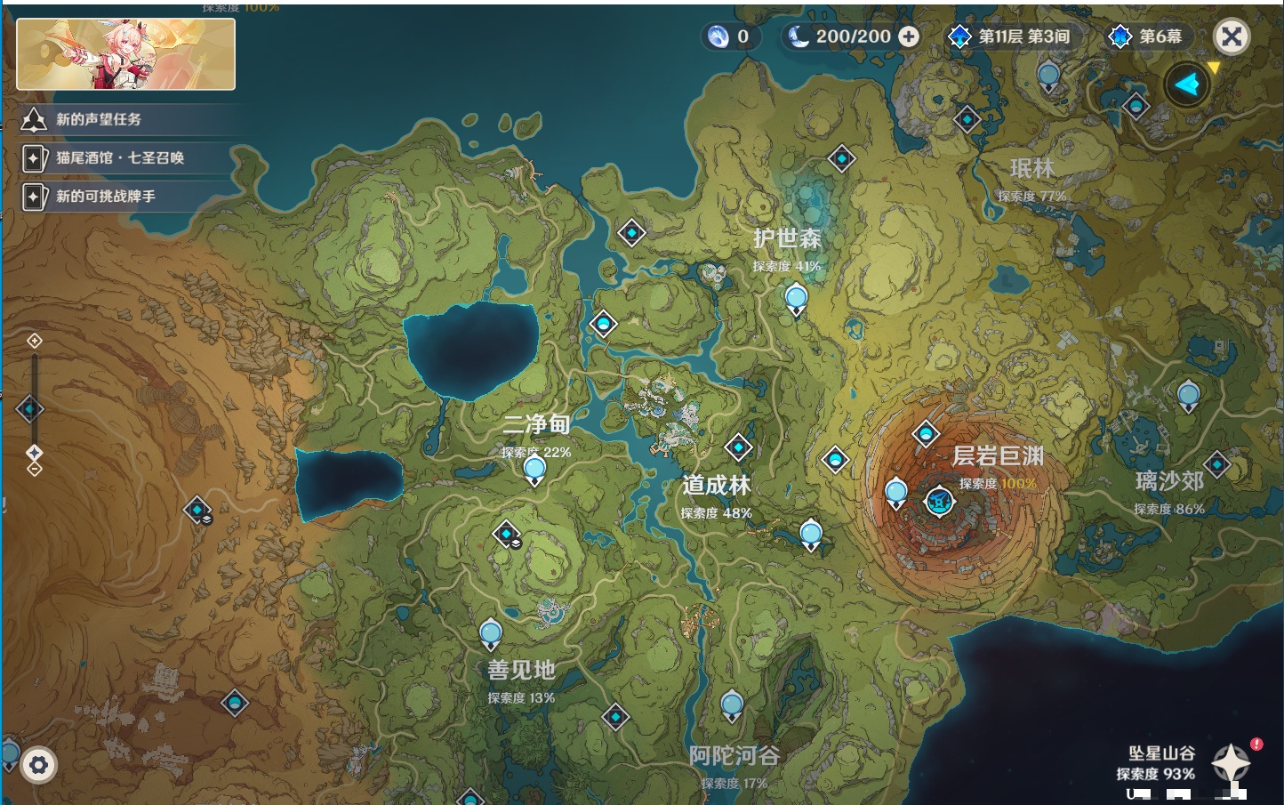 YSMK49285原神账号详情图33 YSMK49285原神账号详情图33