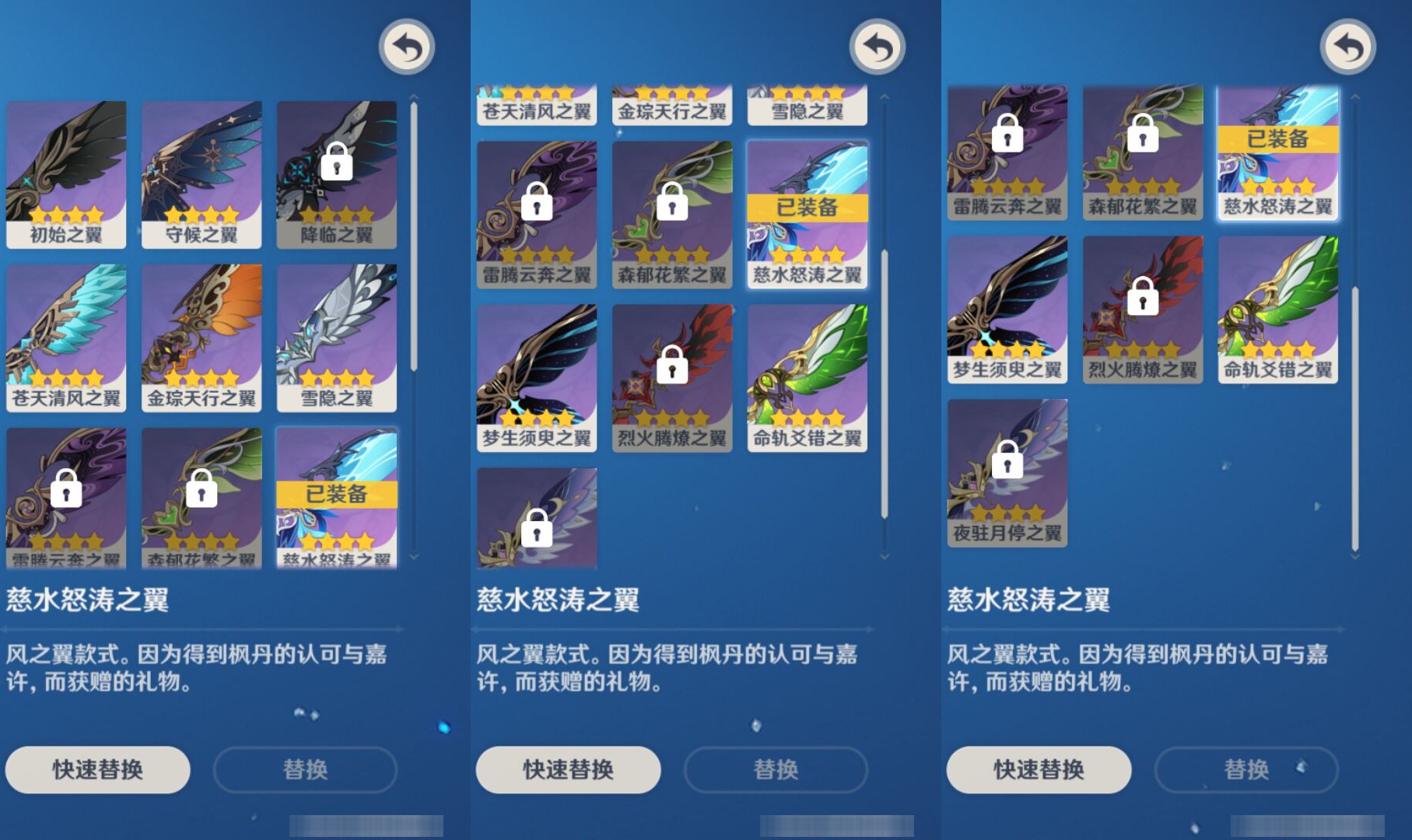 YSMK49302原神账号详情图7