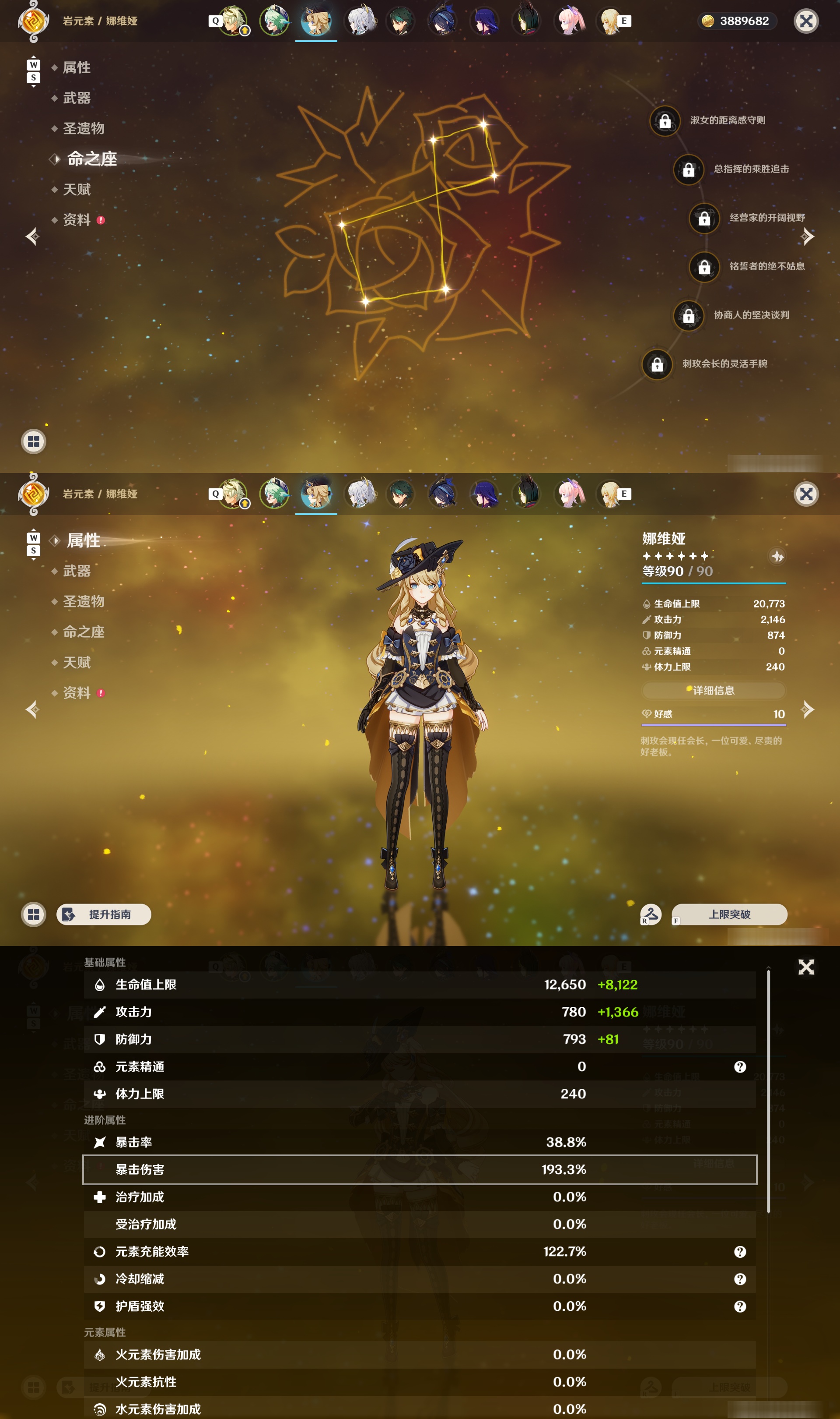 YSMK49273原神账号详情图10
