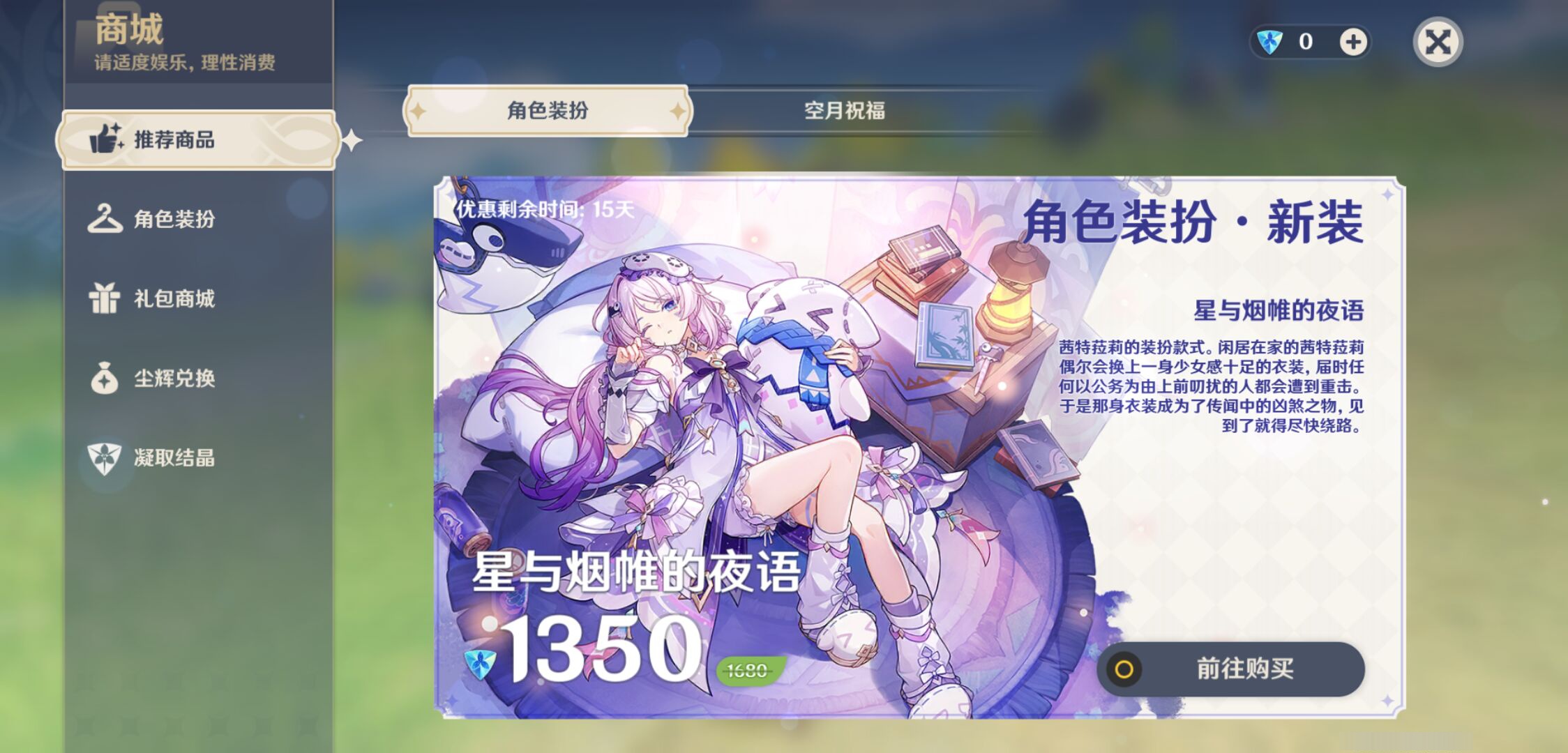 YSMK49304原神账号详情图37 YSMK49304原神账号详情图37