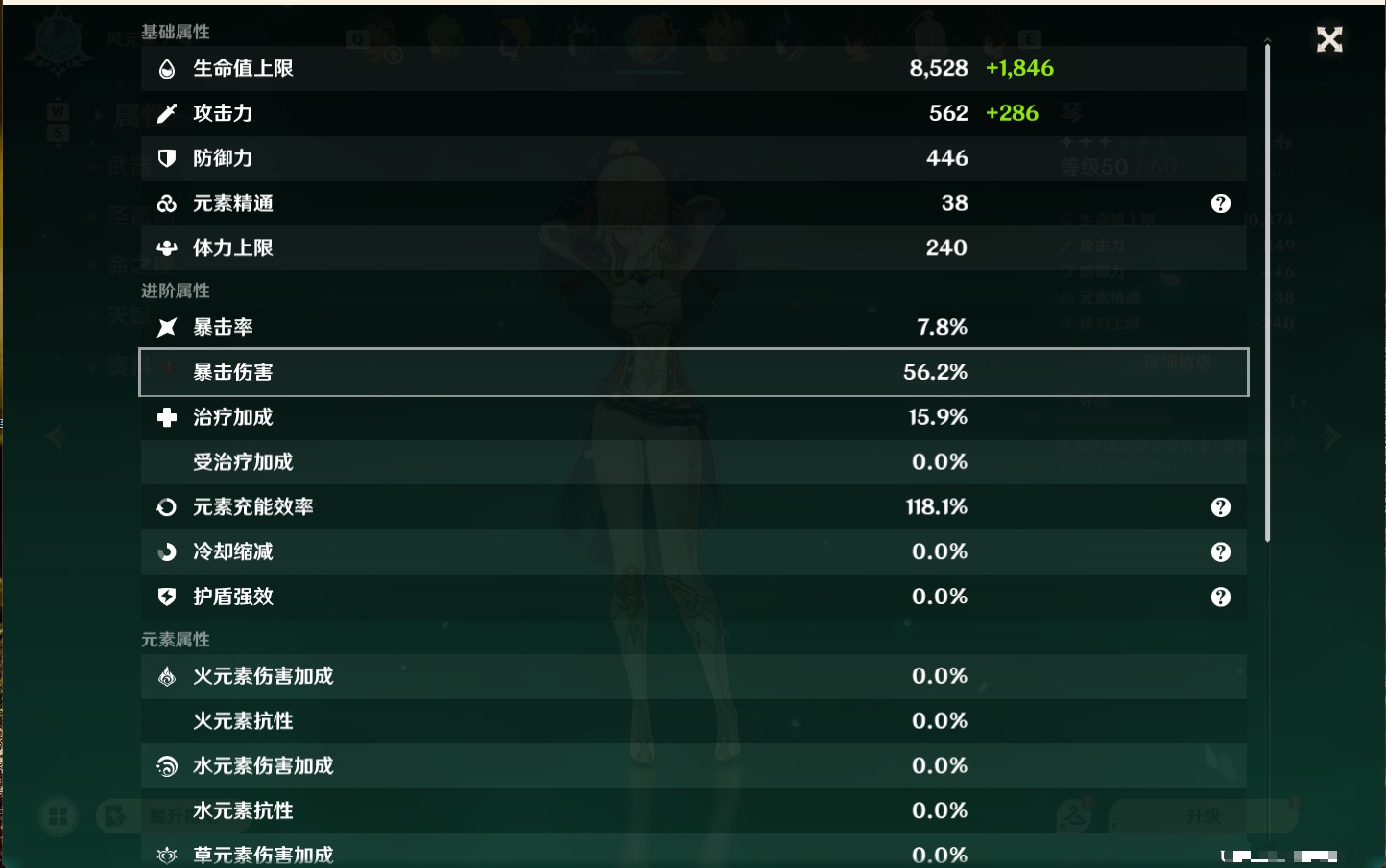 YSMK49266原神账号详情图16