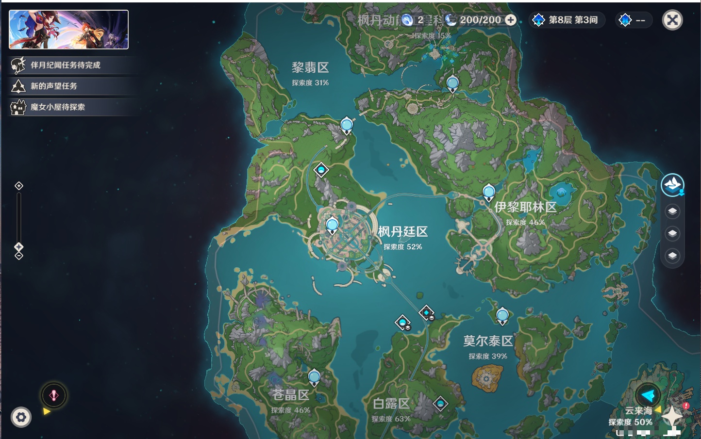 YSMK49299原神账号详情图19