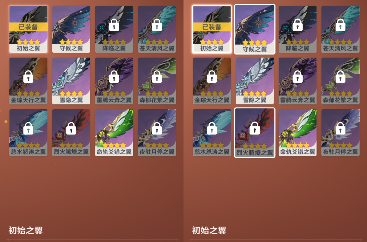 YSMK49273原神账号详情图7