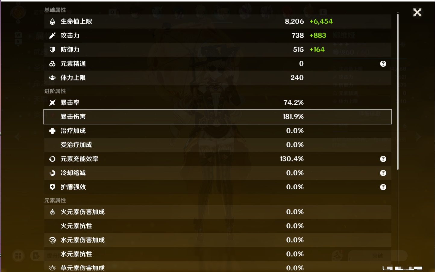 YSMK49288原神账号详情图64 YSMK49288原神账号详情图64