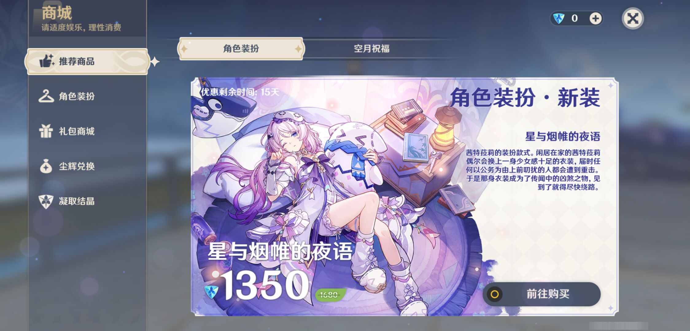 YSMK49274原神账号详情图32 YSMK49274原神账号详情图32