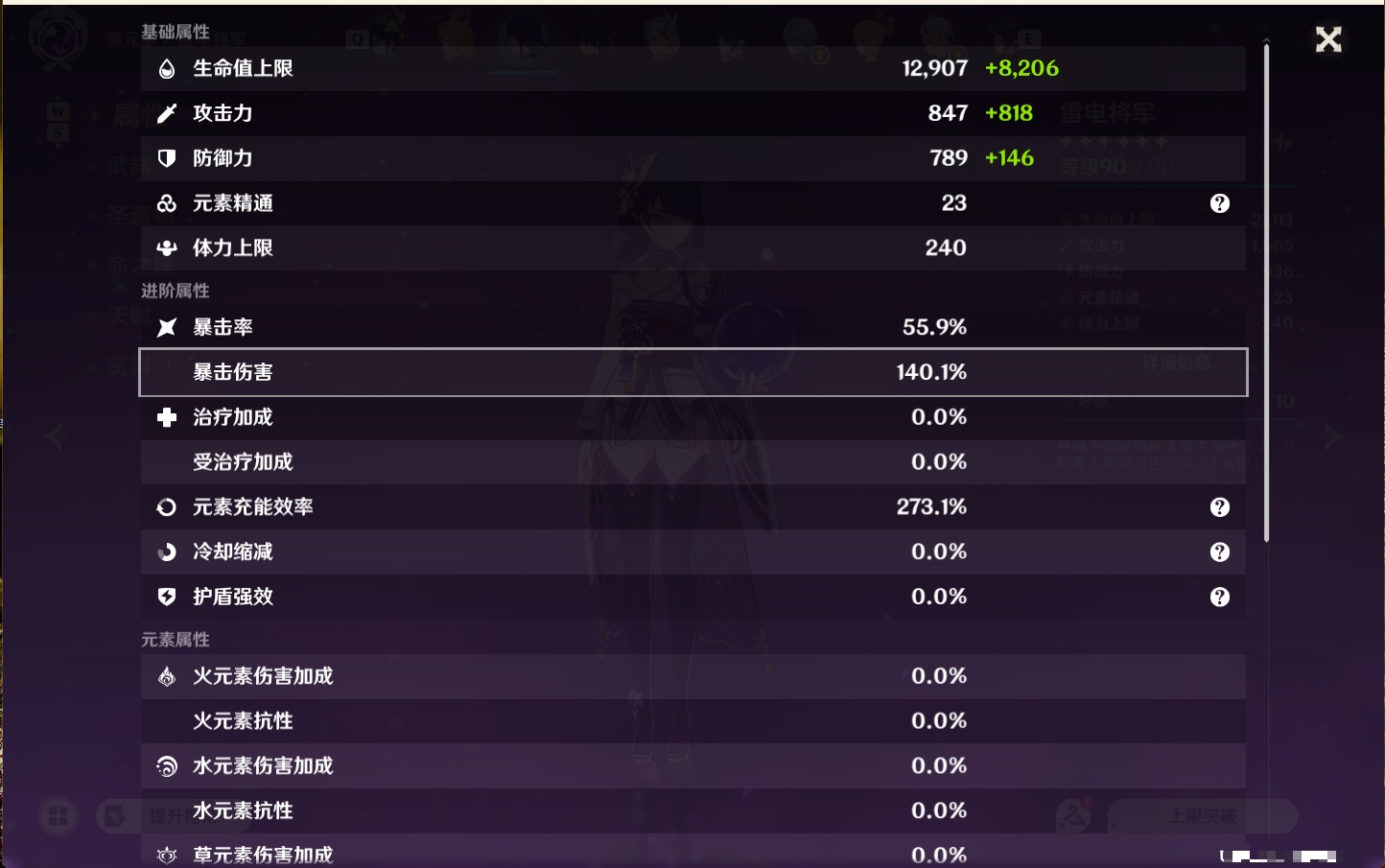 YSMK49266原神账号详情图47