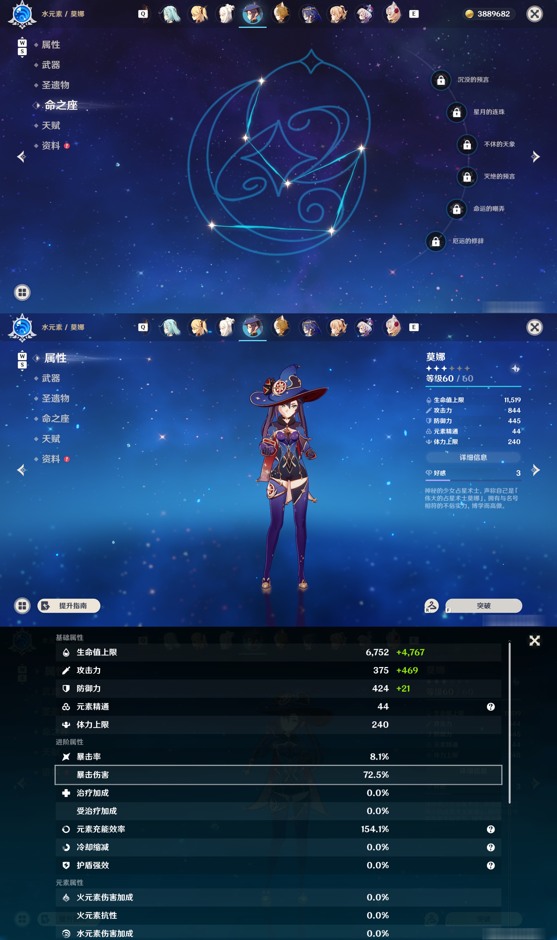 YSMK49273原神账号详情图25