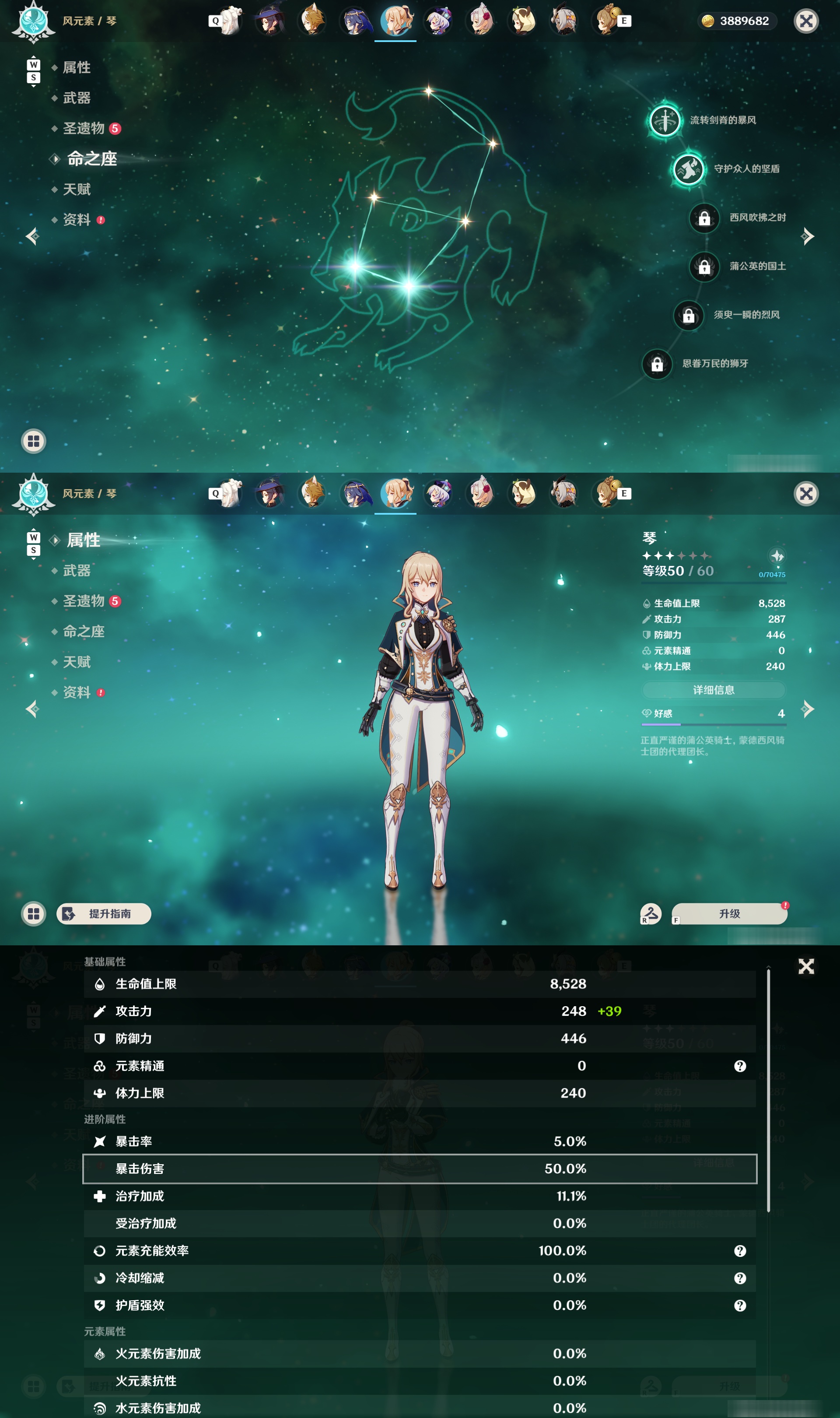 YSMK49273原神账号详情图26