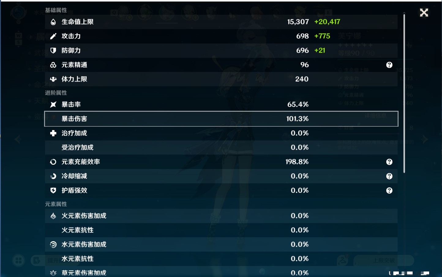 YSMK49283原神账号详情图22