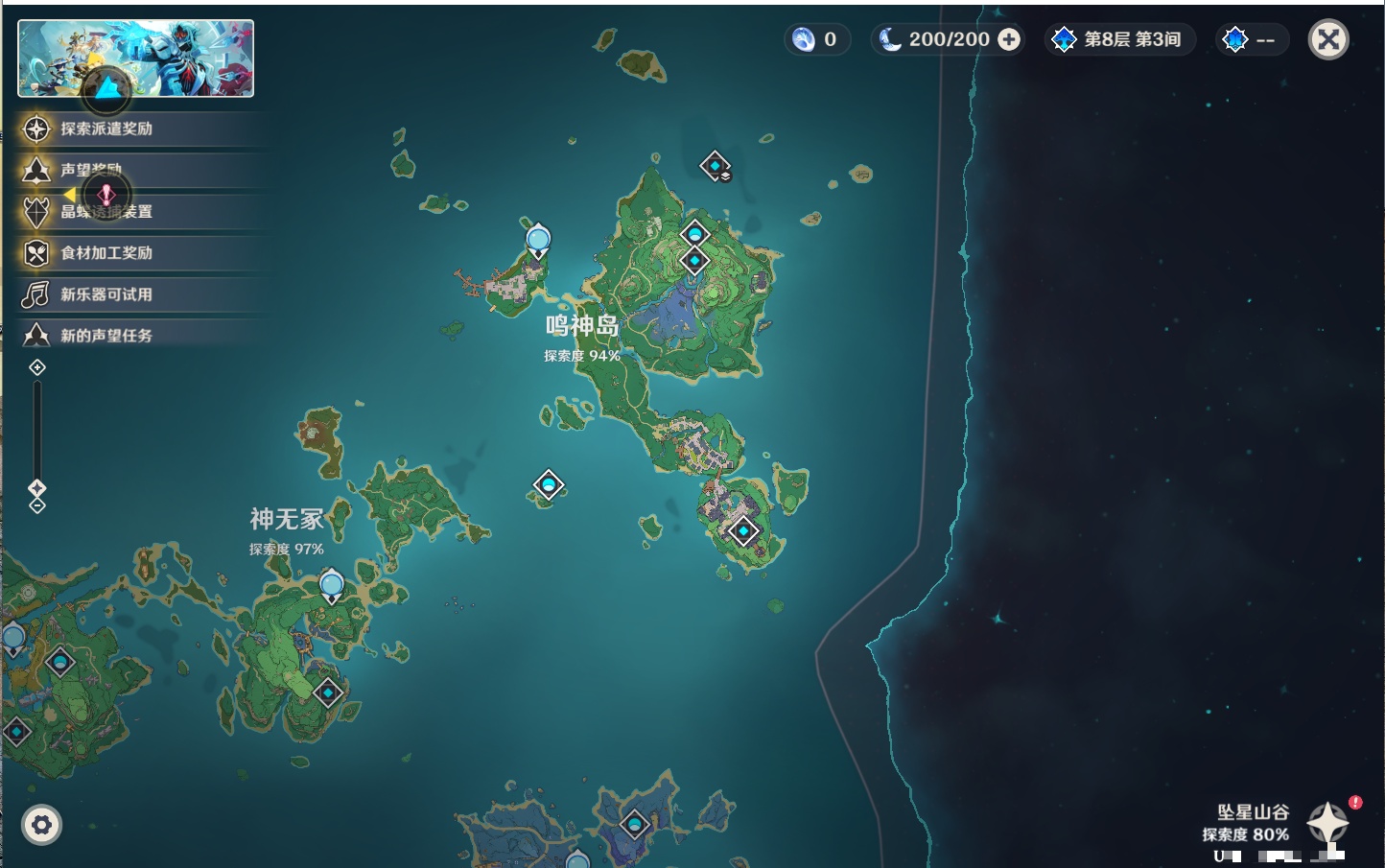 YSMK49275原神账号详情图50 YSMK49275原神账号详情图50
