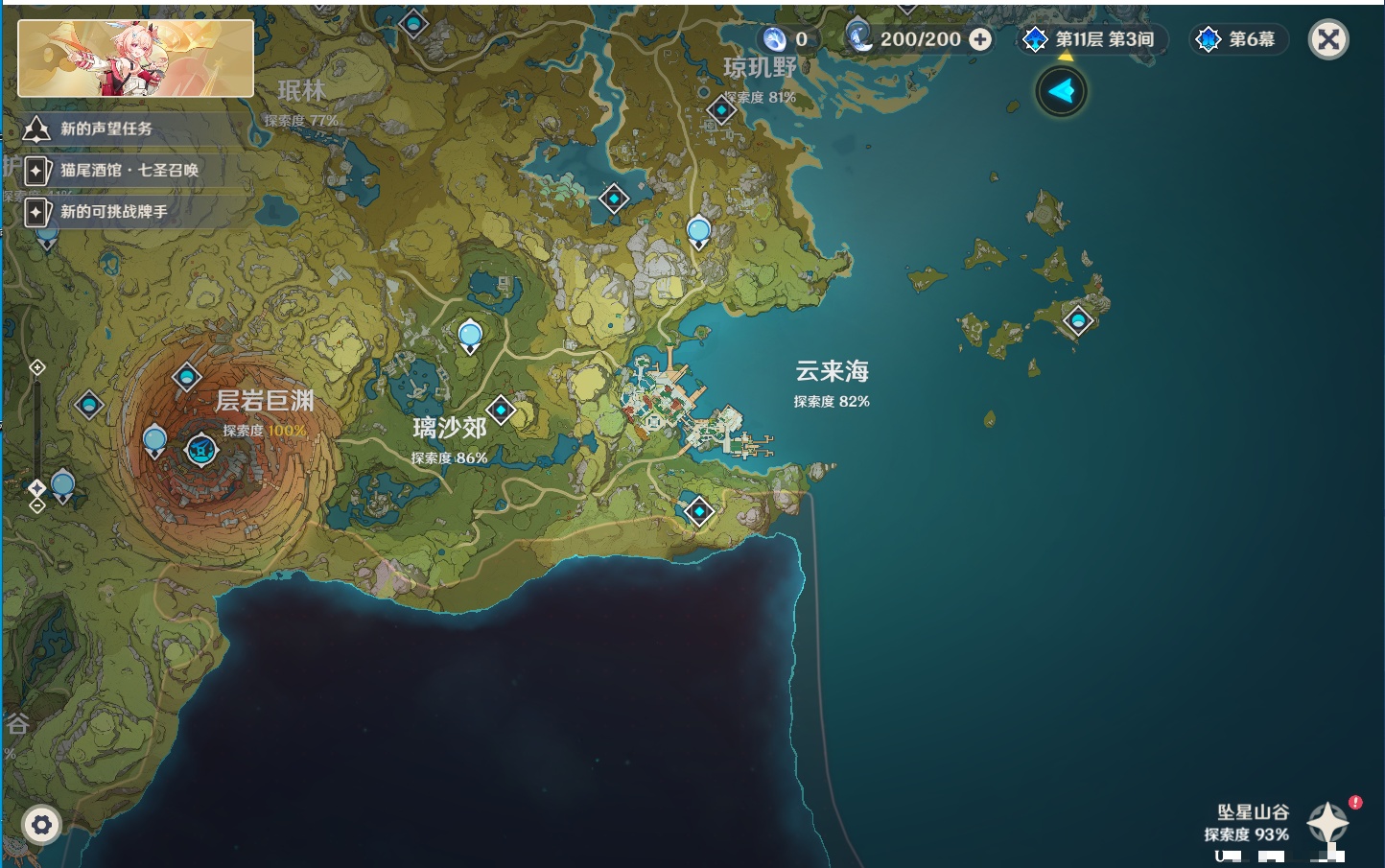 YSMK49285原神账号详情图46 YSMK49285原神账号详情图46
