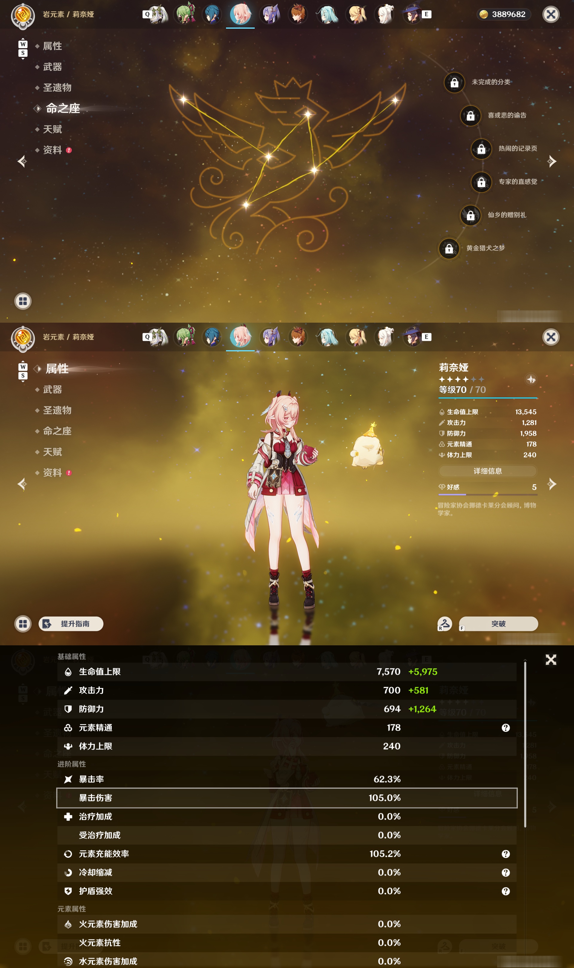YSMK49273原神账号详情图22