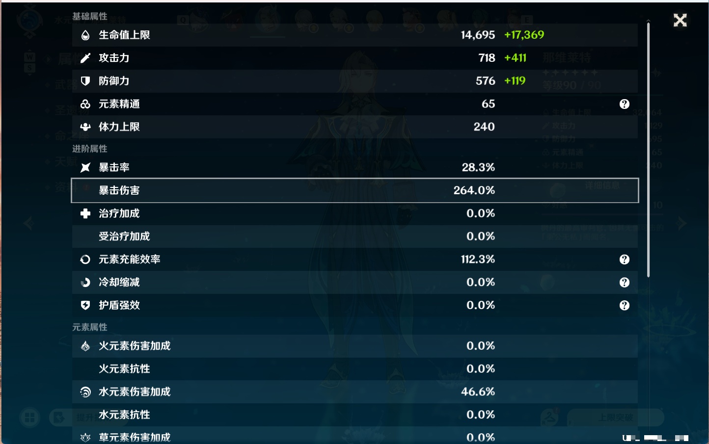 YSMK49263原神账号详情图38