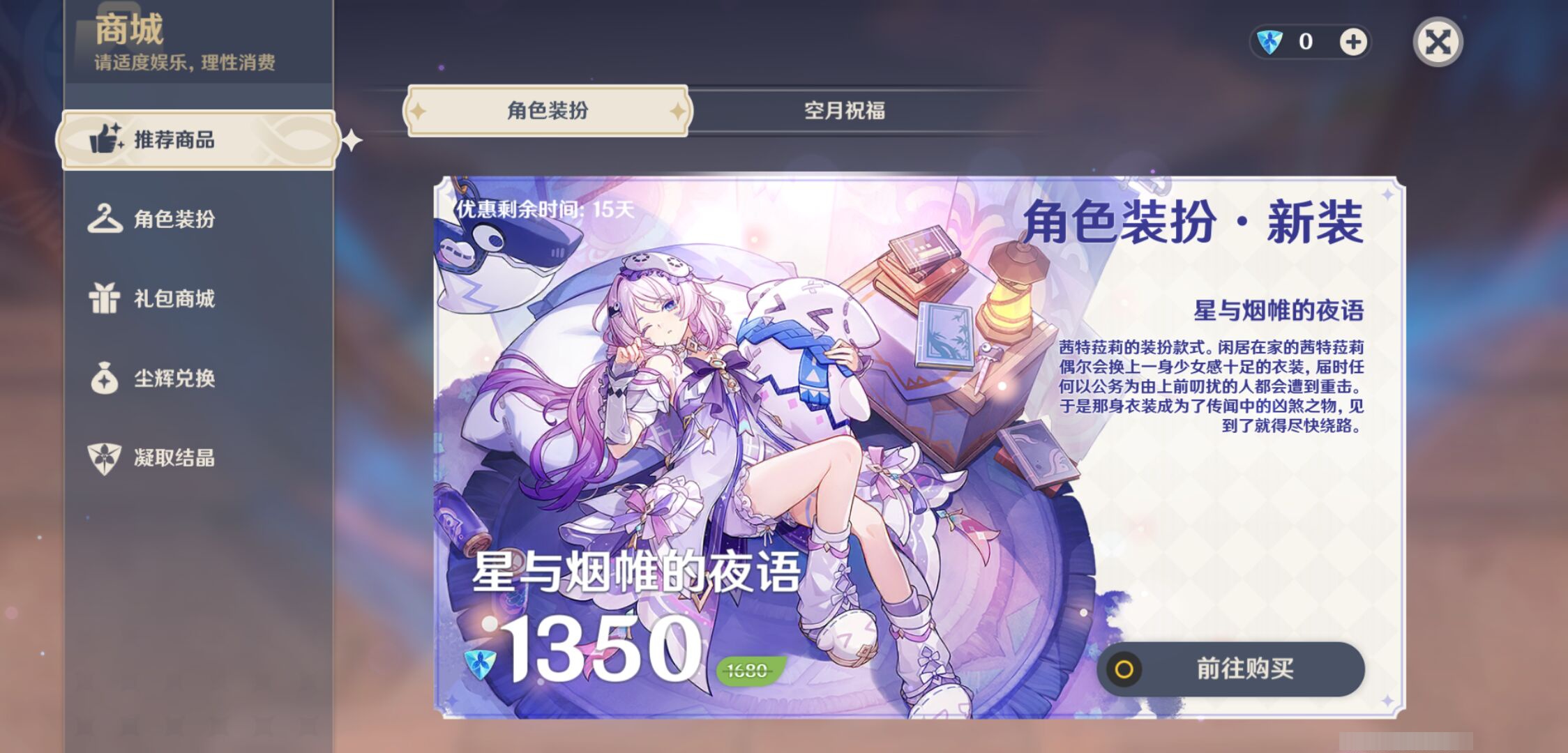 YSMK49278原神账号详情图36 YSMK49278原神账号详情图36