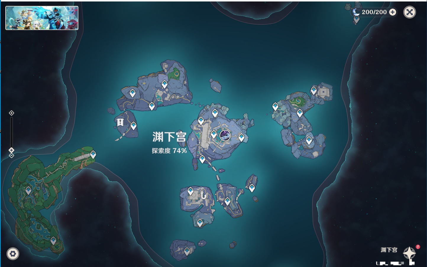 YSMK49269原神账号详情图25