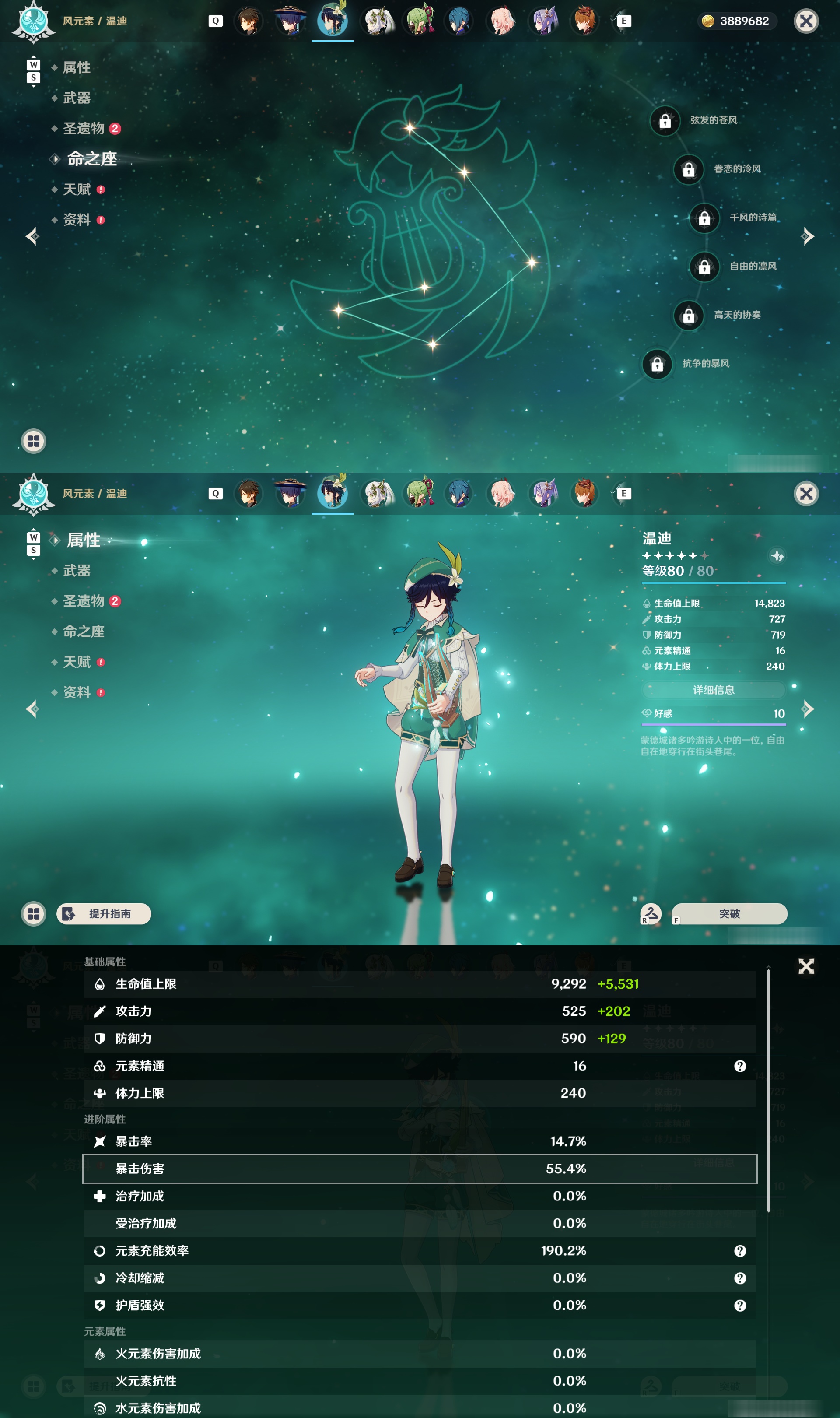 YSMK49273原神账号详情图20