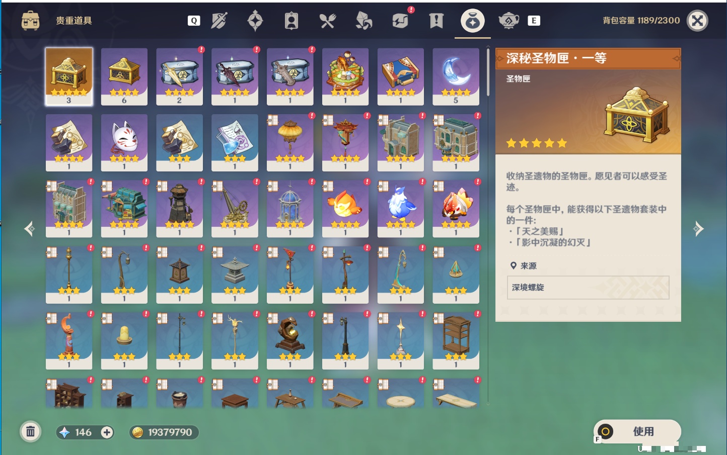 YSMK49285原神账号详情图54 YSMK49285原神账号详情图54