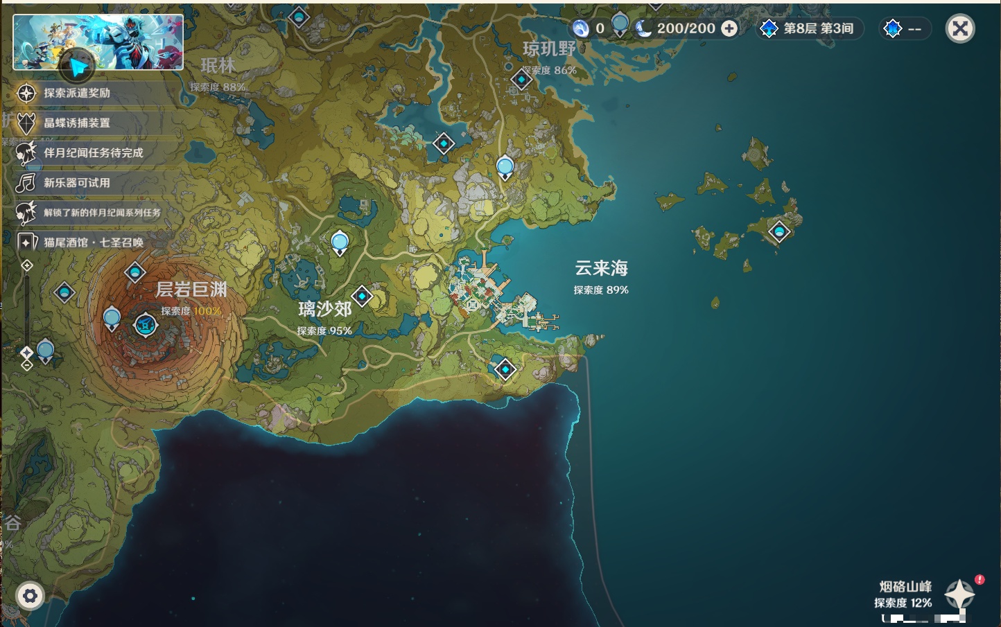 YSMK49266原神账号详情图51