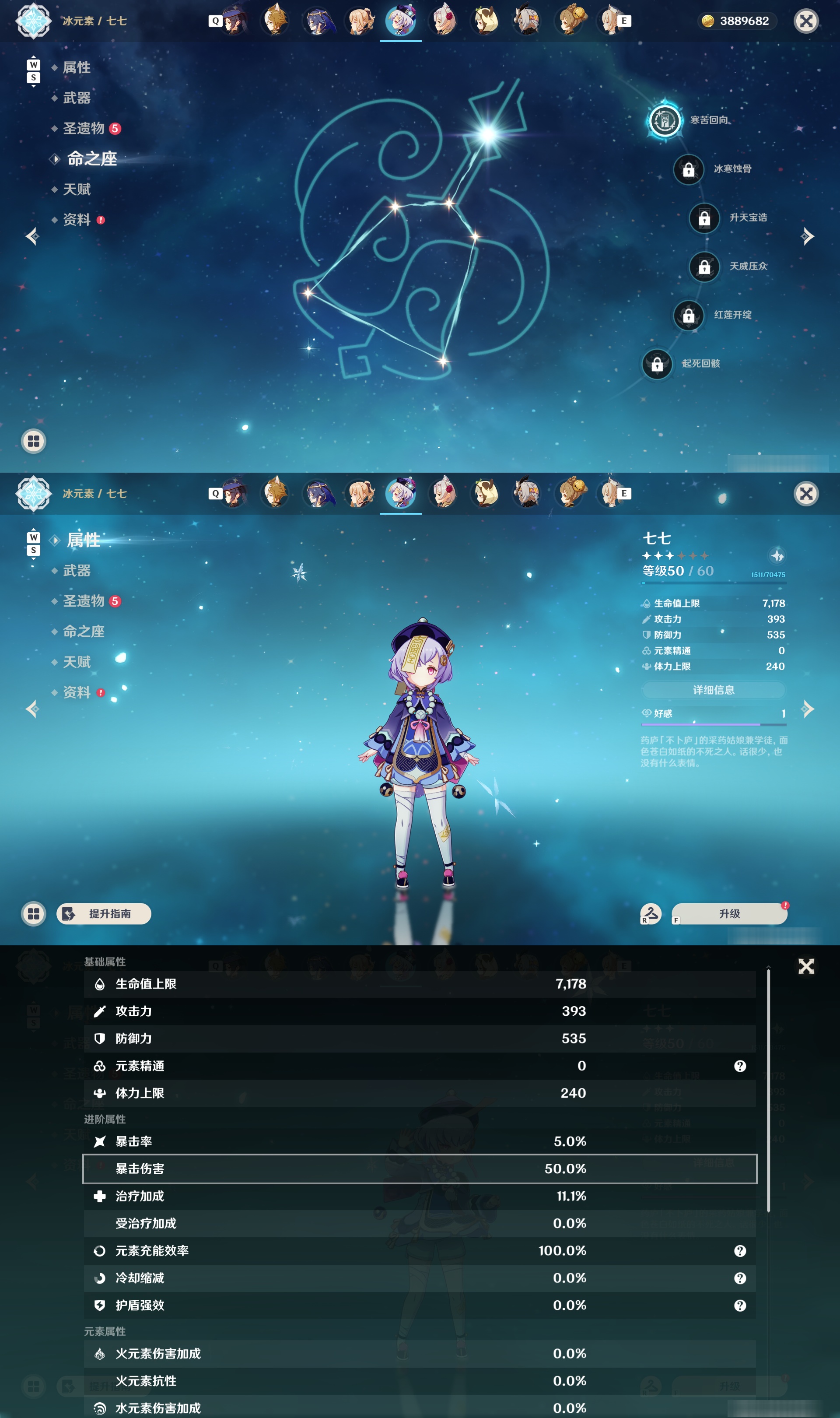 YSMK49273原神账号详情图27