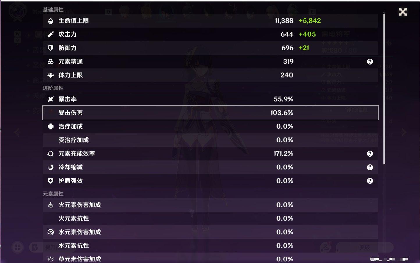 YSMK49265原神账号详情图59 YSMK49265原神账号详情图59