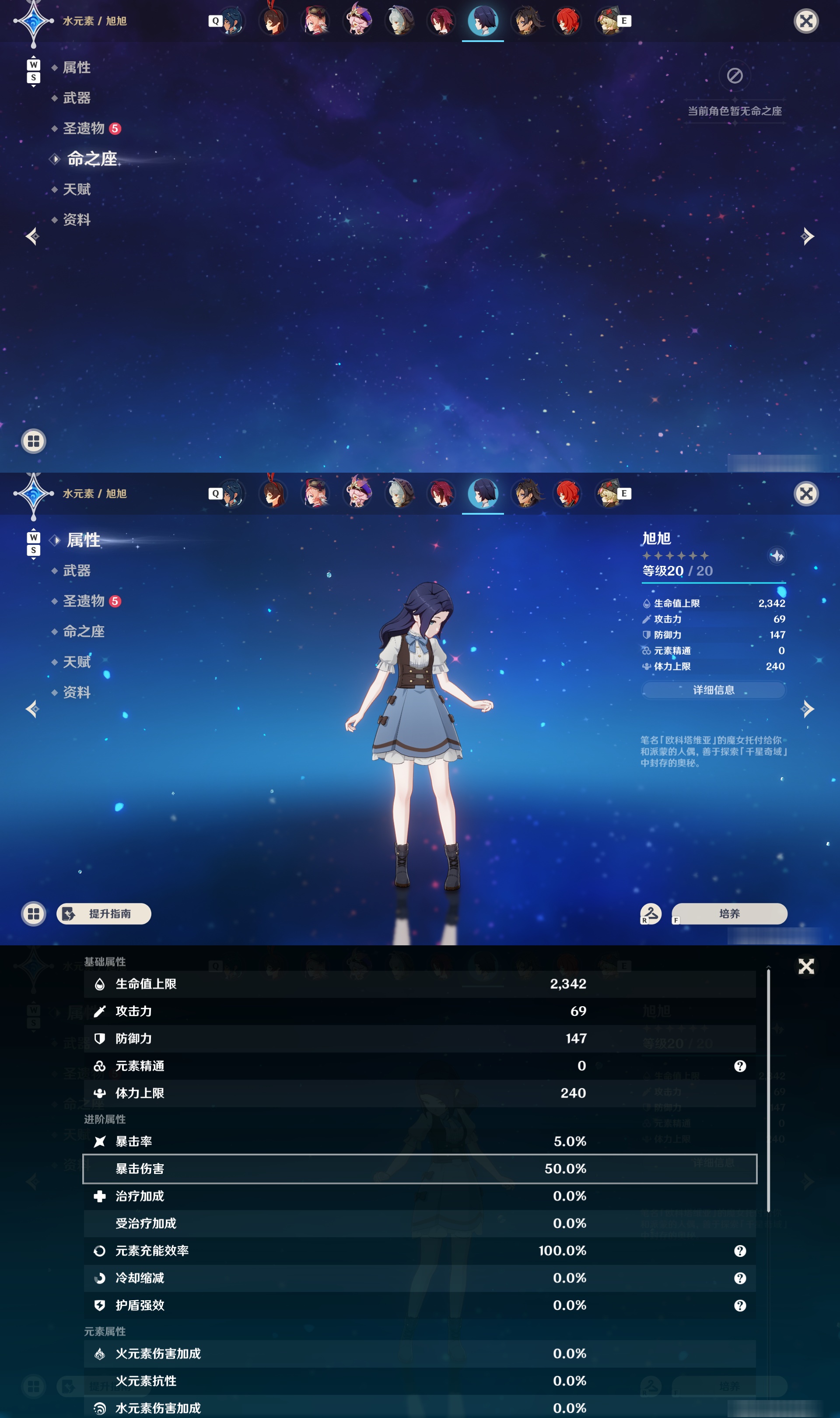 YSMK49273原神账号详情图30