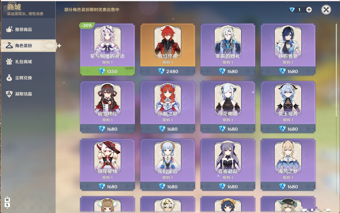 YSMK49253原神账号详情图40