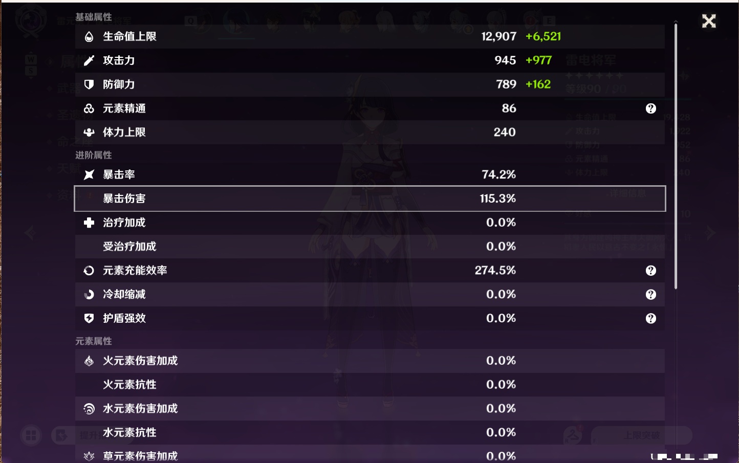 YSMK49253原神账号详情图29