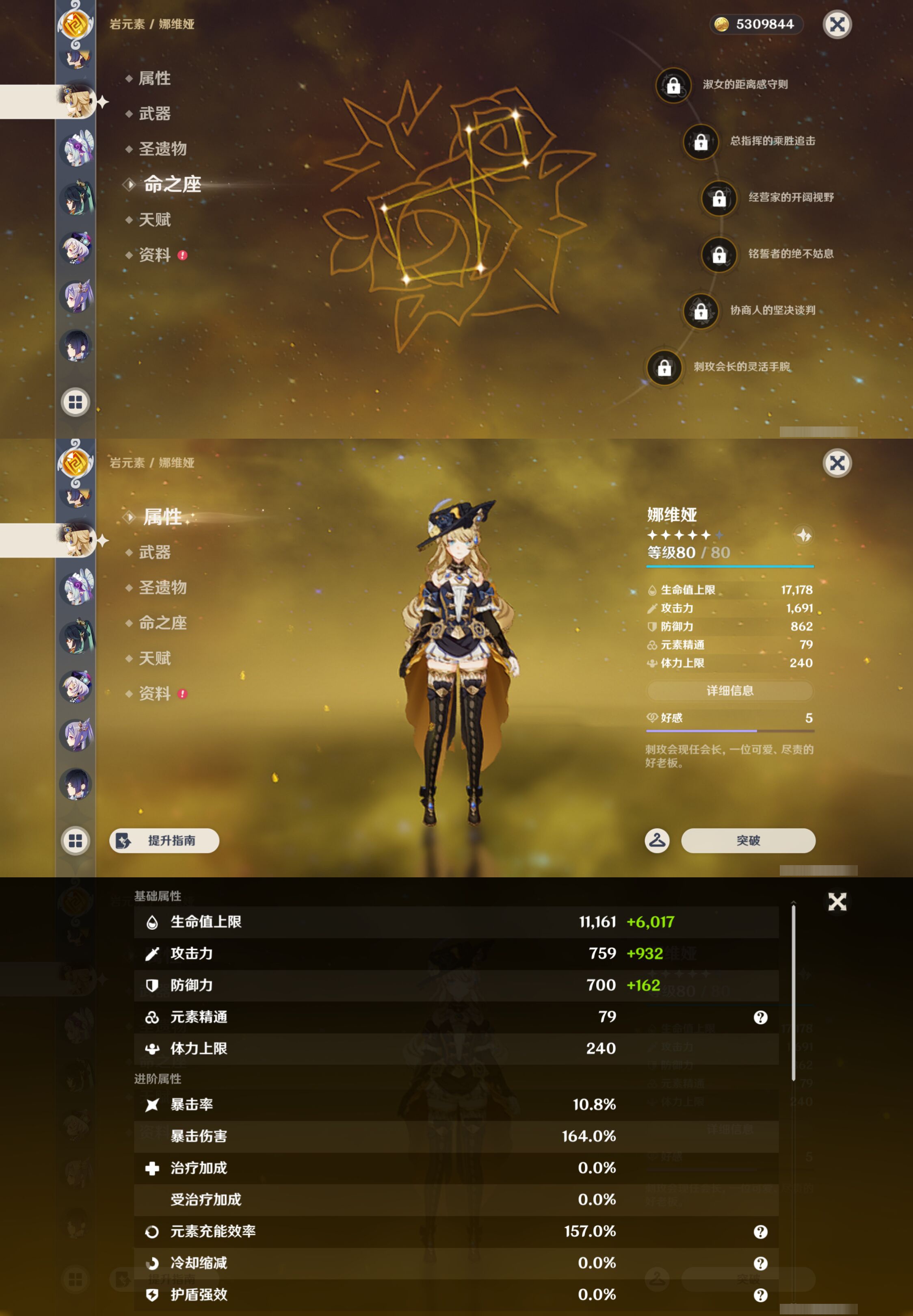 YSMK49262原神账号详情图20