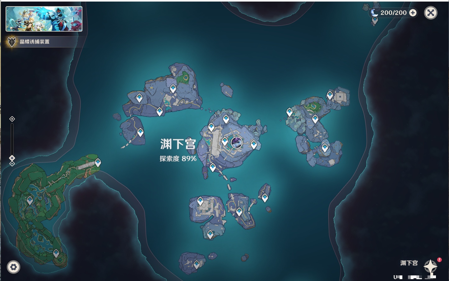 YSMK49275原神账号详情图5 YSMK49275原神账号详情图5