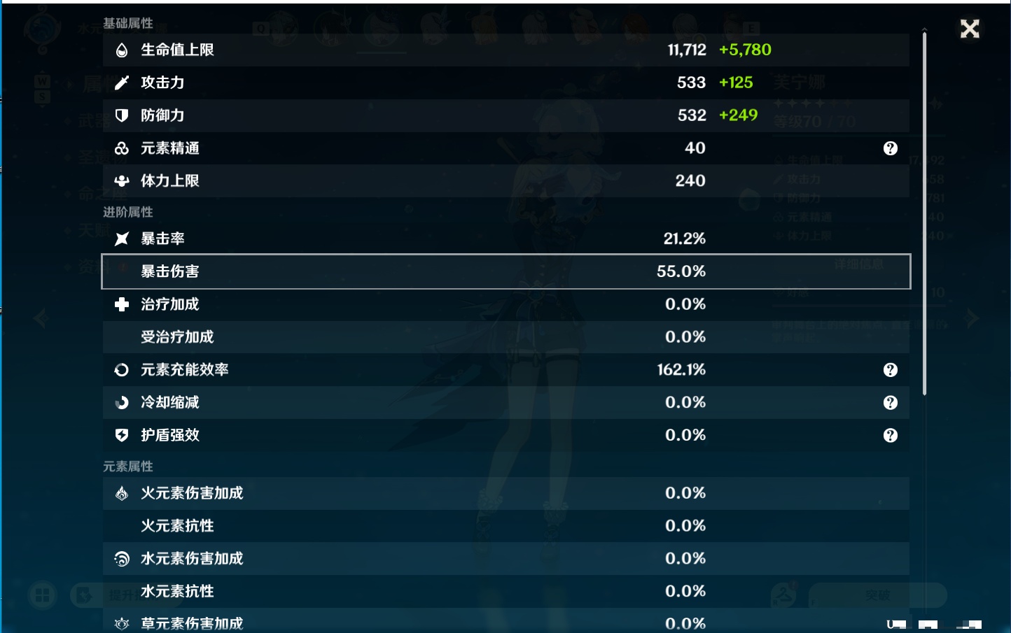YSMK49285原神账号详情图25 YSMK49285原神账号详情图25